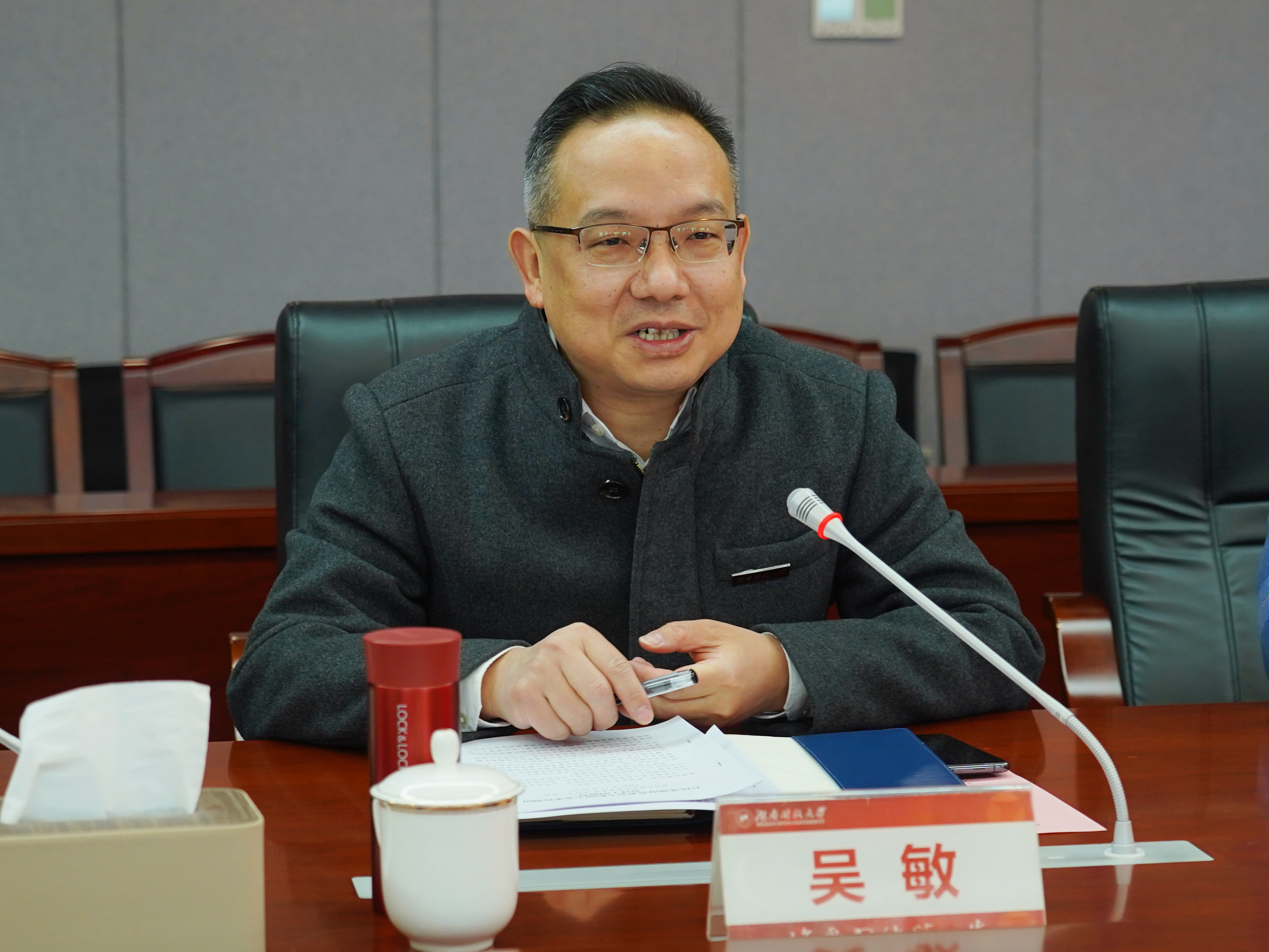 1218调研 吴敏.jpg 1218调研 吴敏.jpg