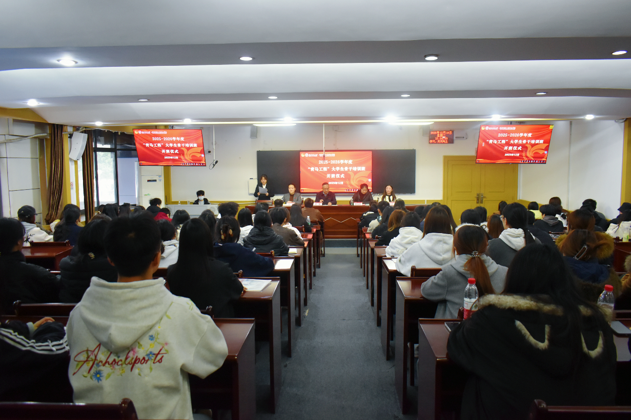 1216培训.jpg 1216培训.jpg