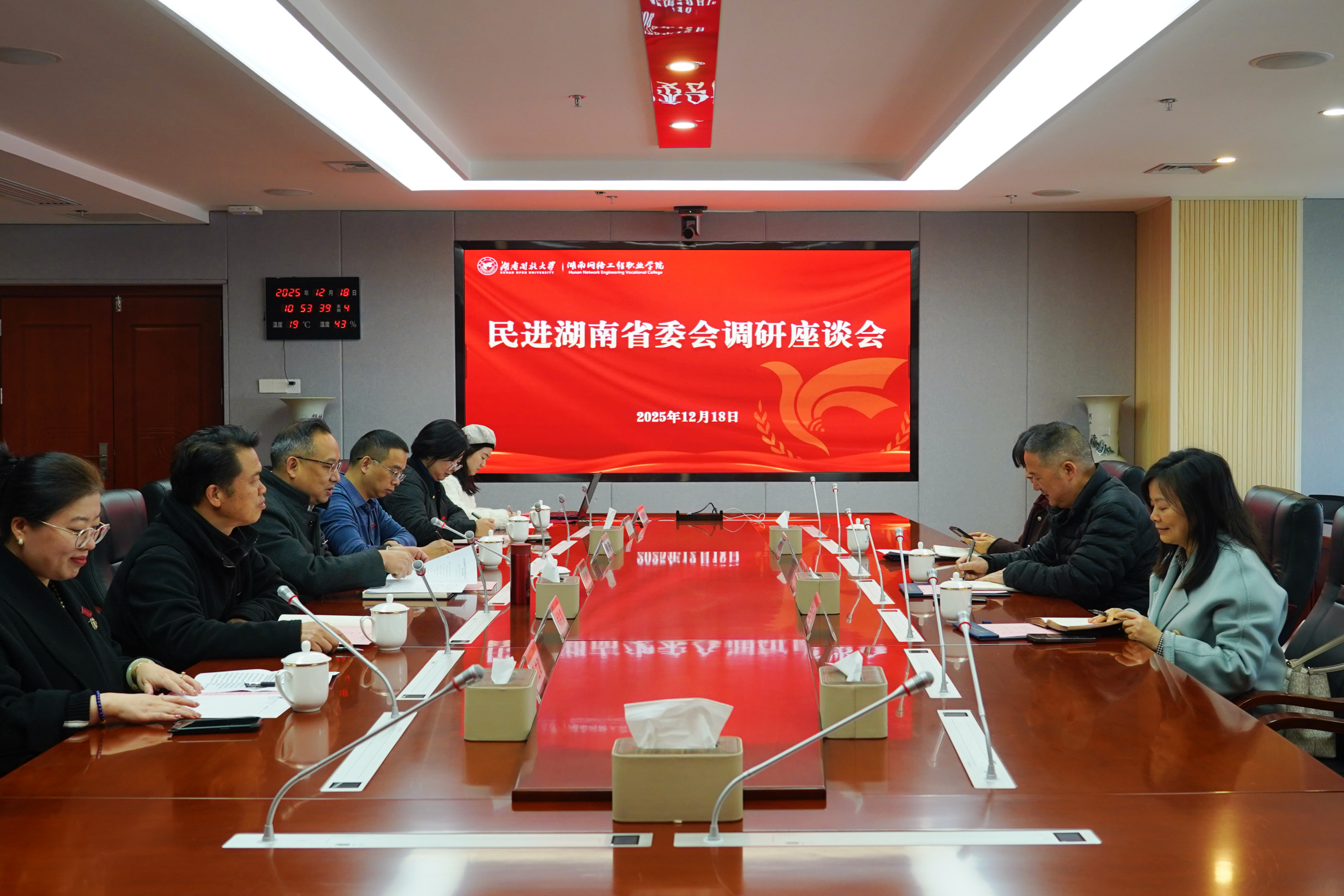 1218调研合照.jpg 1218调研合照.jpg