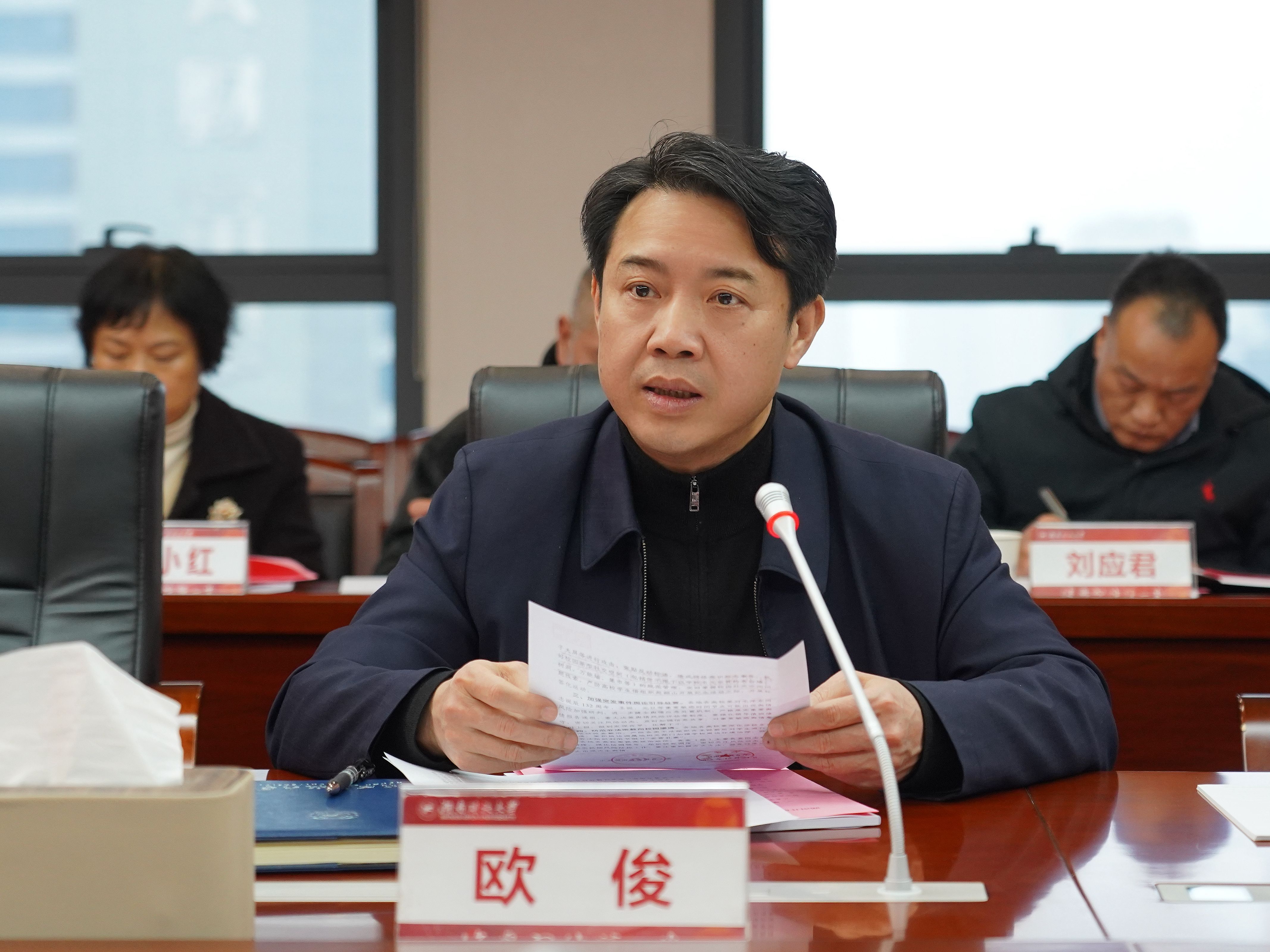 1224会议全景 压缩.jpg