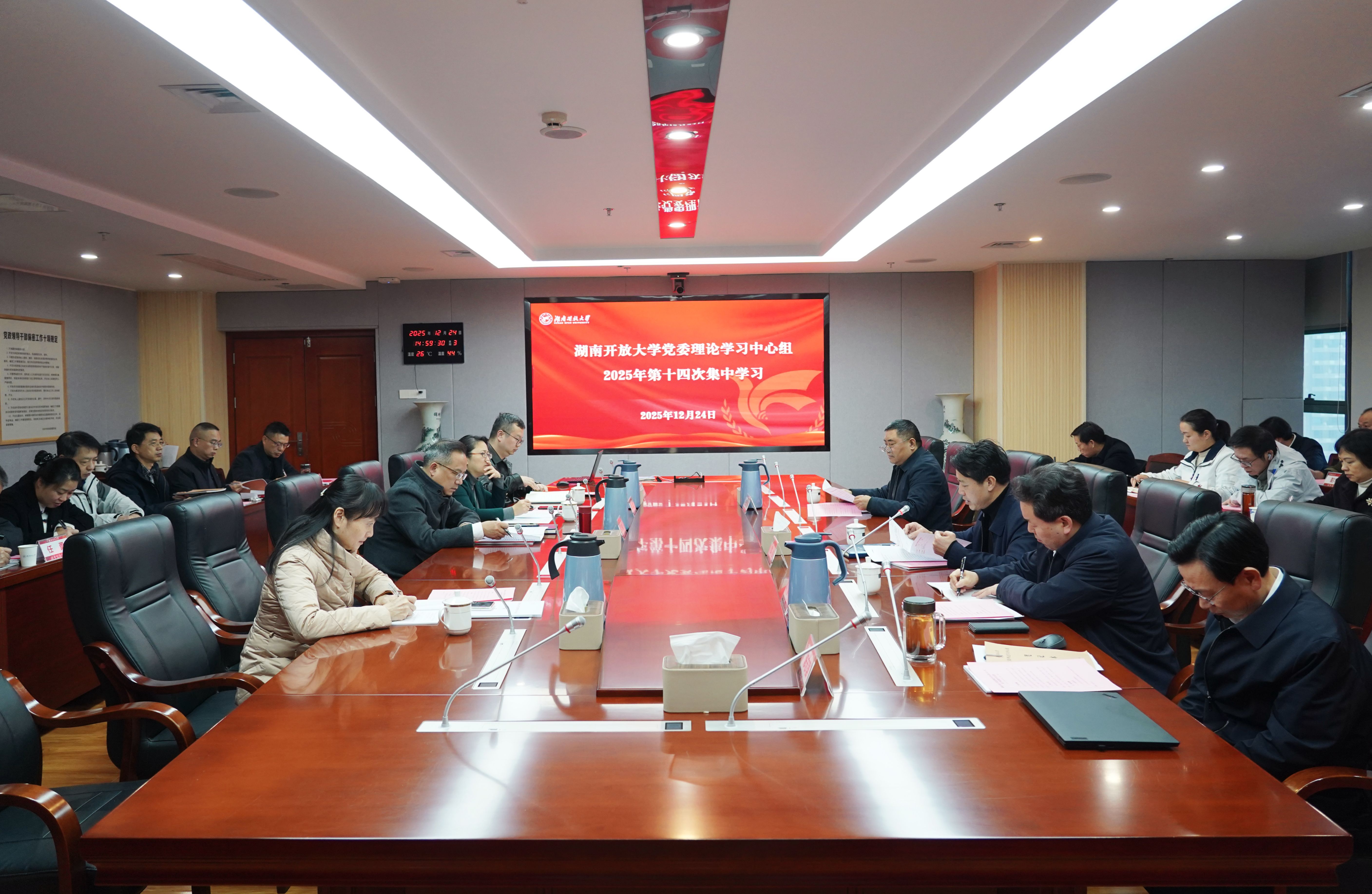 1224全景 压缩.jpg