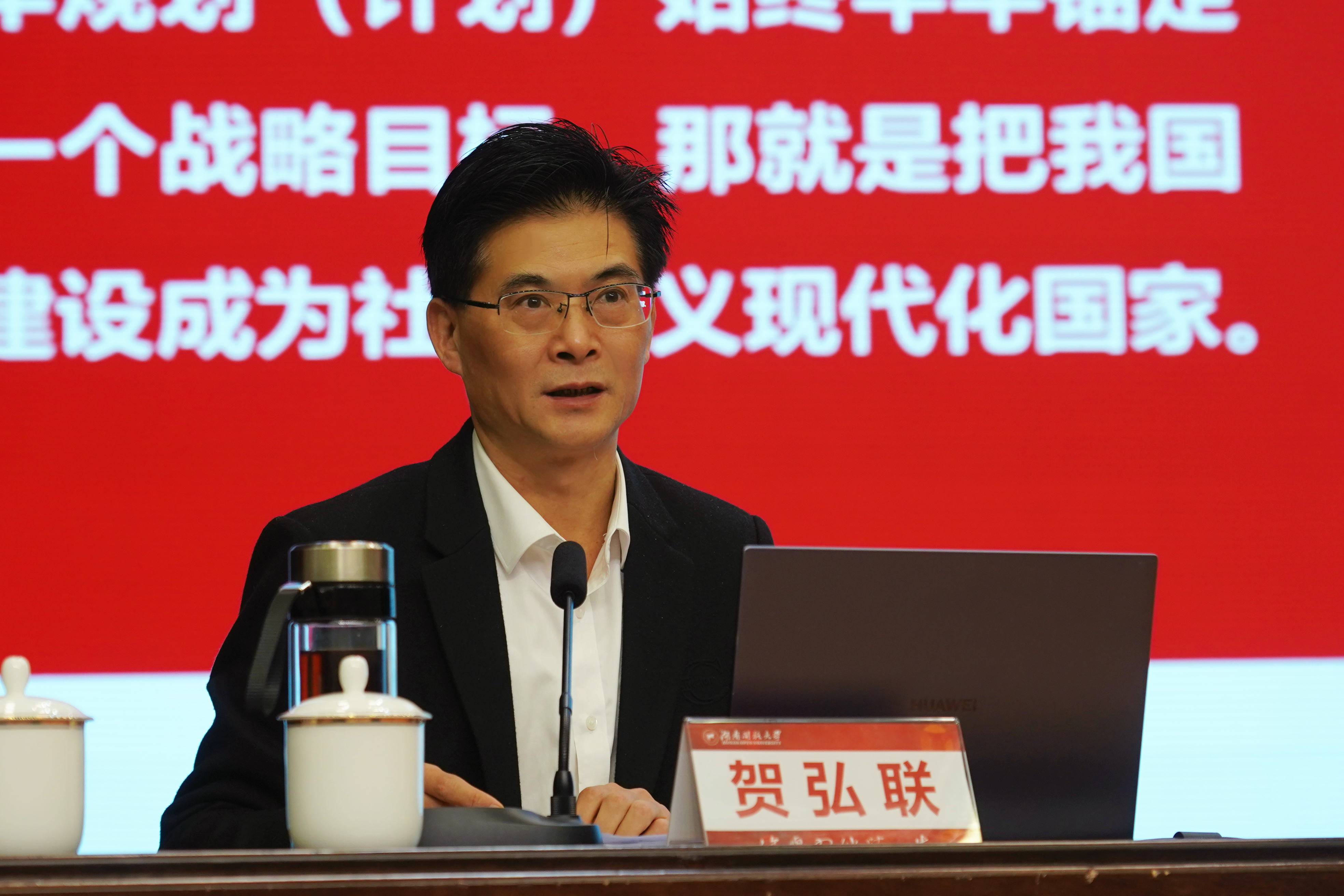 高清 贺.jpg 高清 贺.jpg