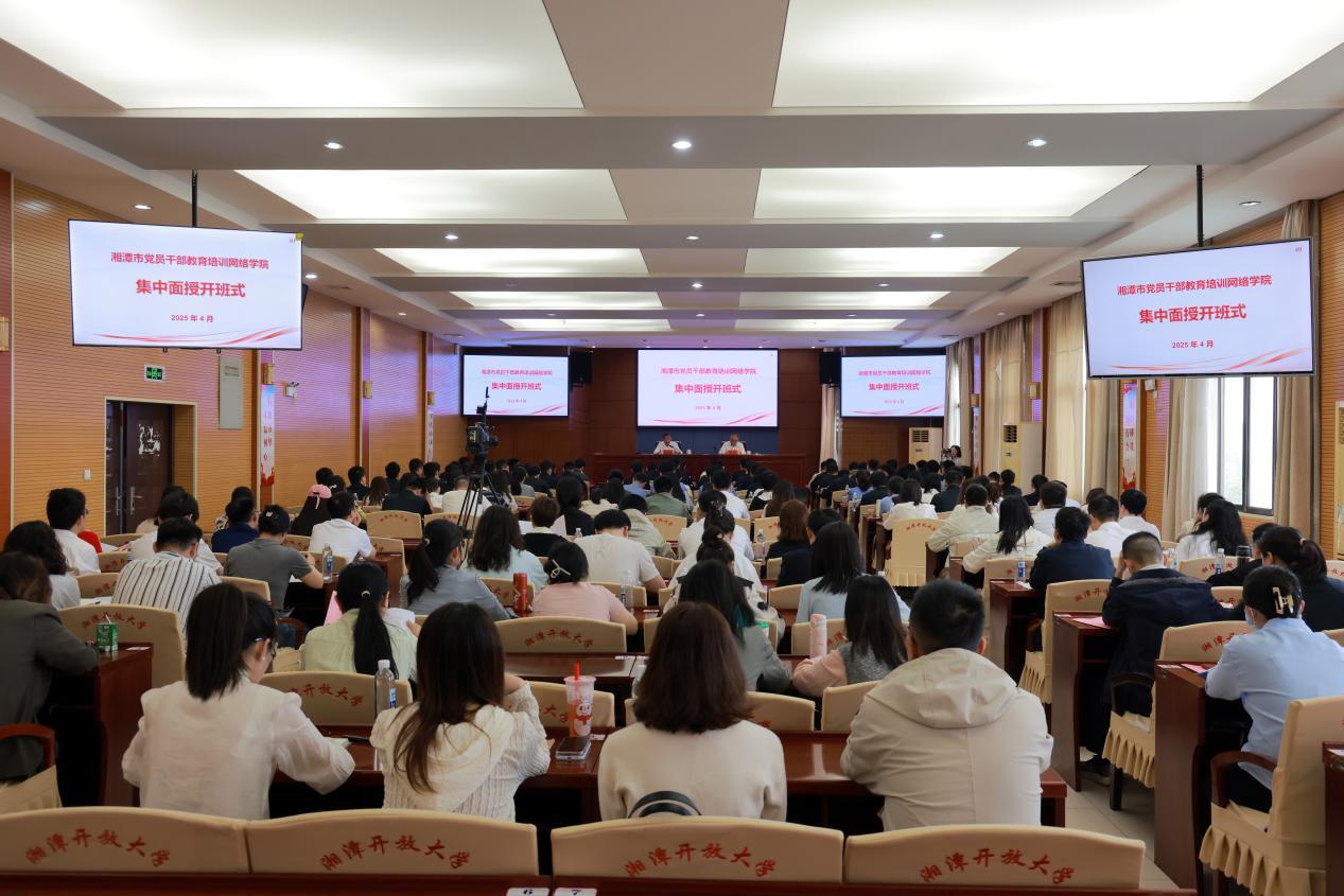 湘潭1.jpg