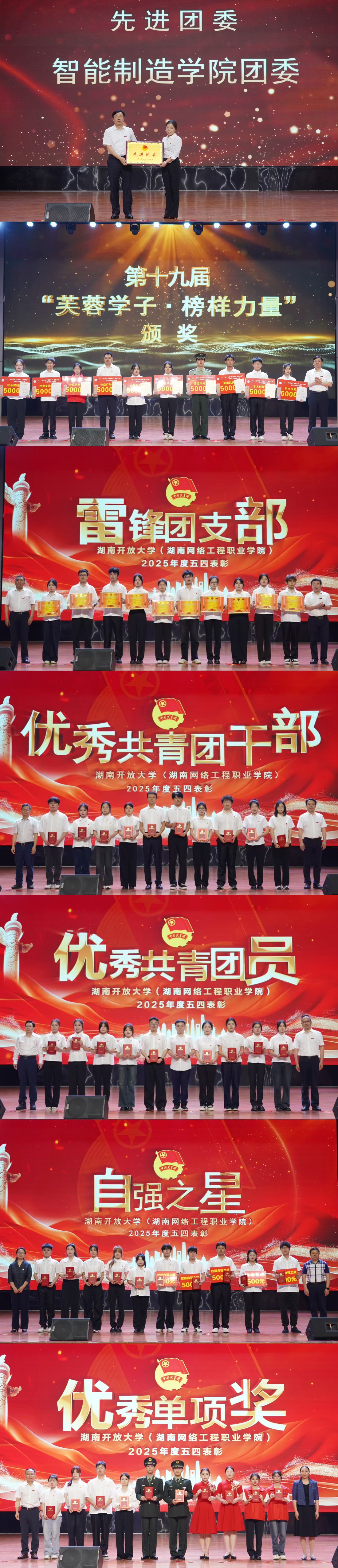 合照.jpg