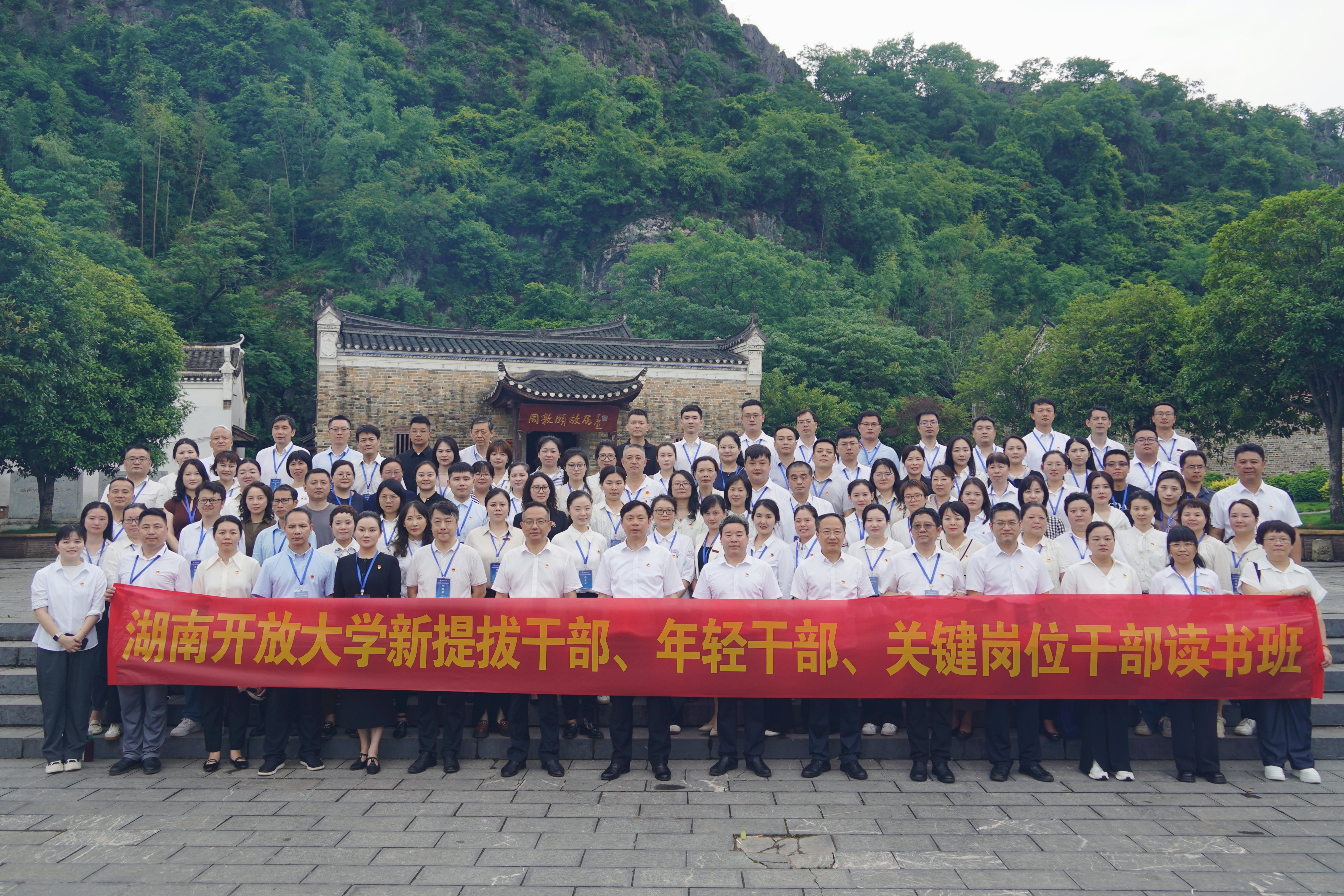 0516合影.jpg