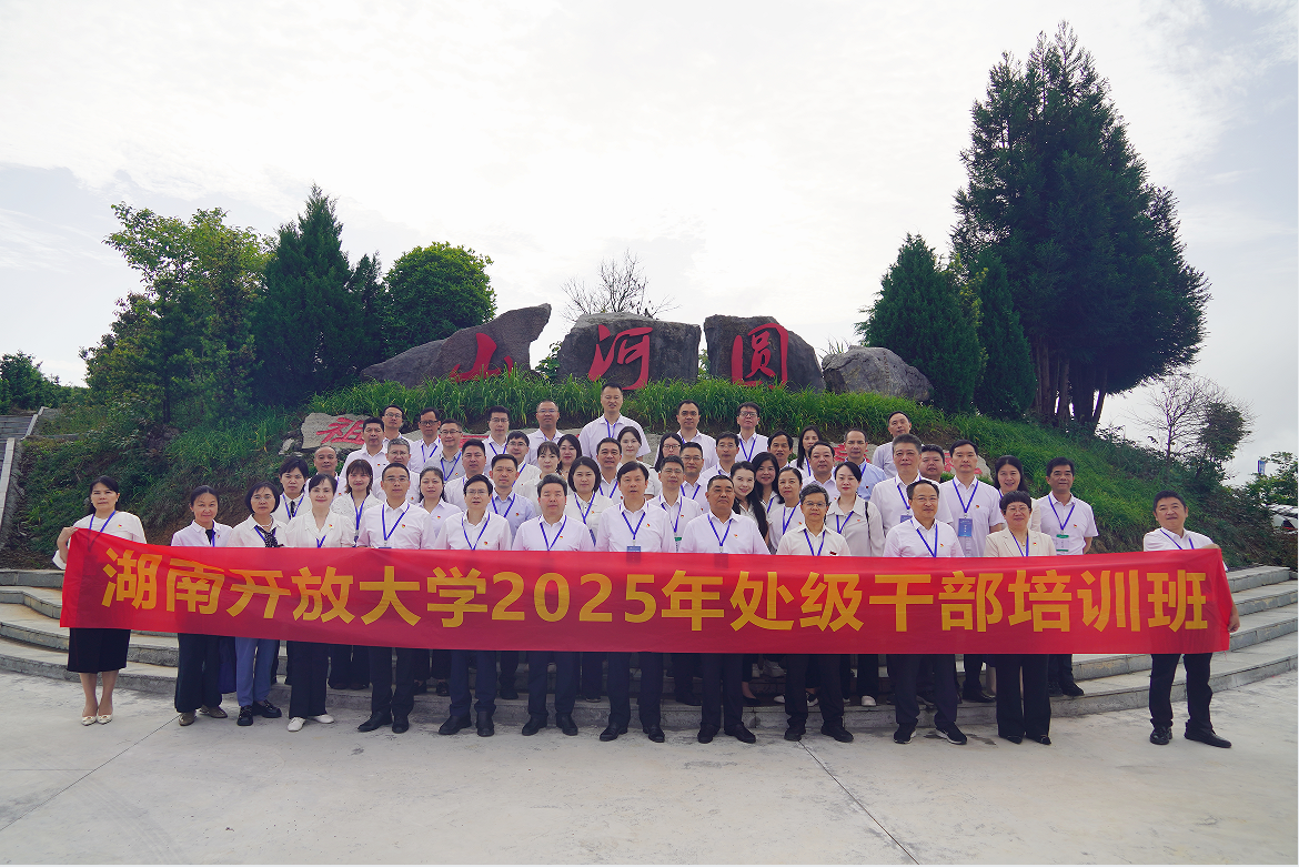 第2批合照.png