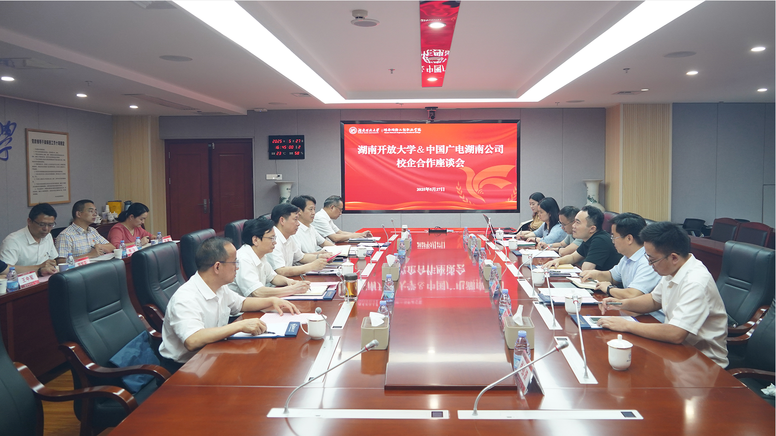 新5.27座谈会.png