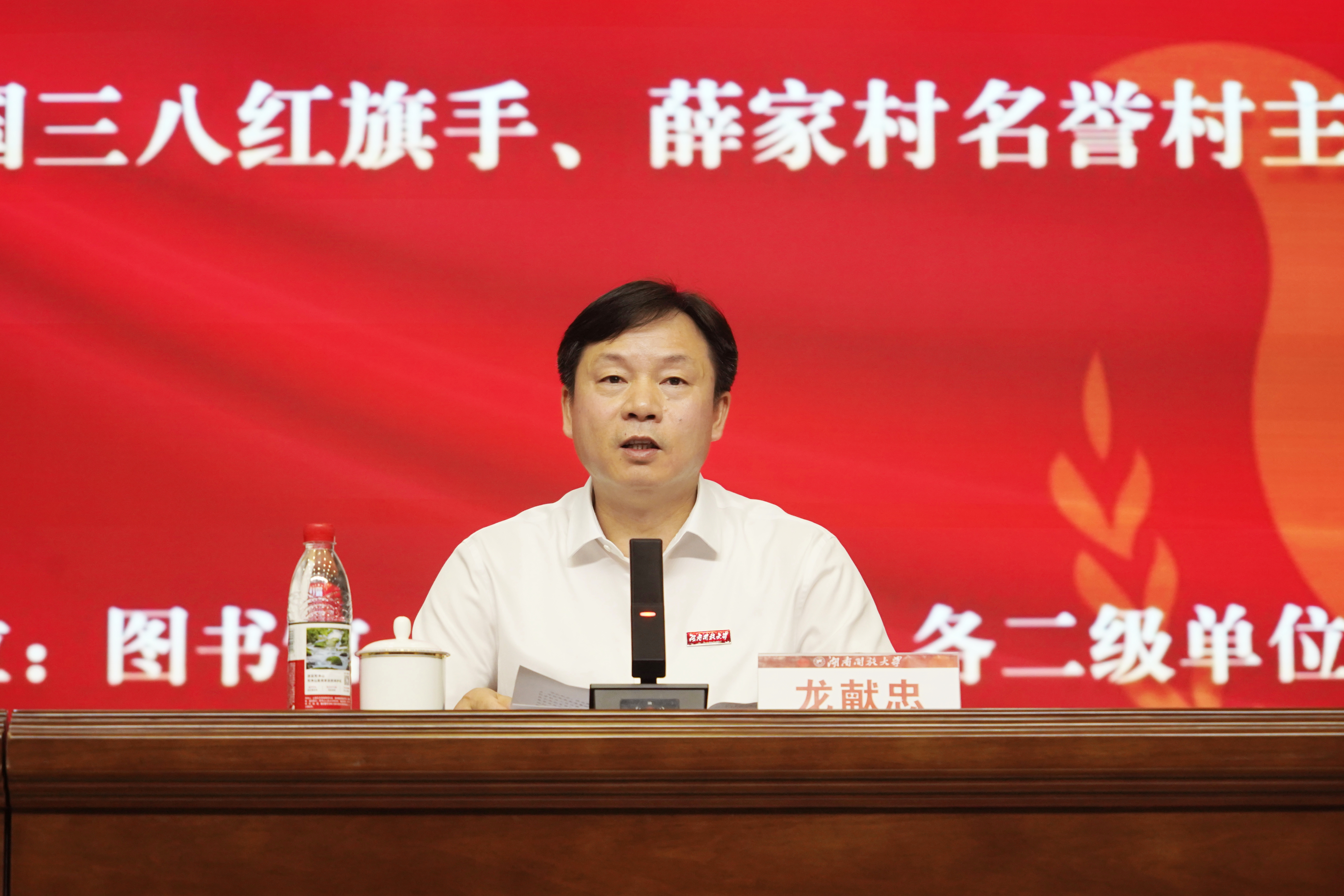 0610龙书记.jpg