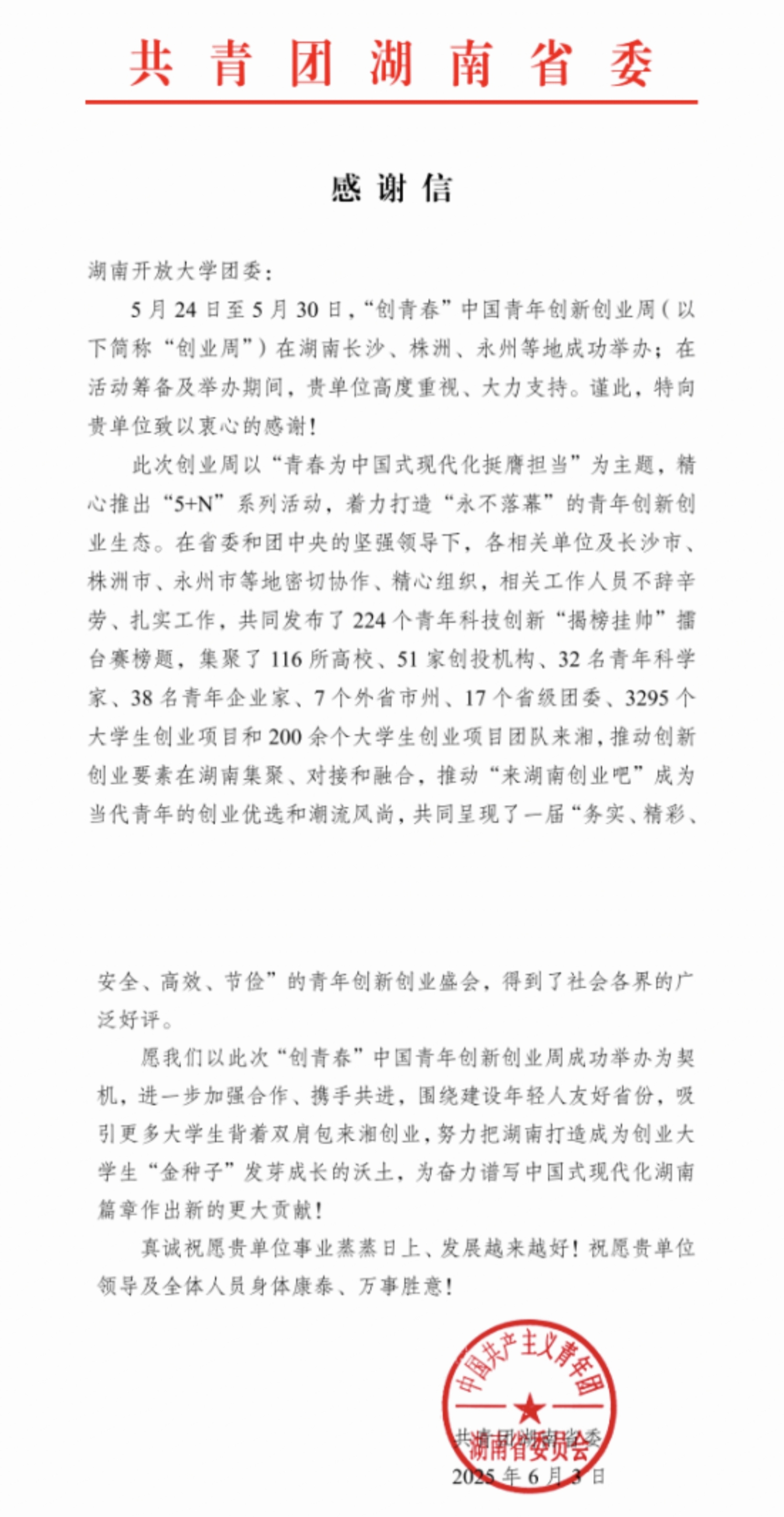 合照.jpg