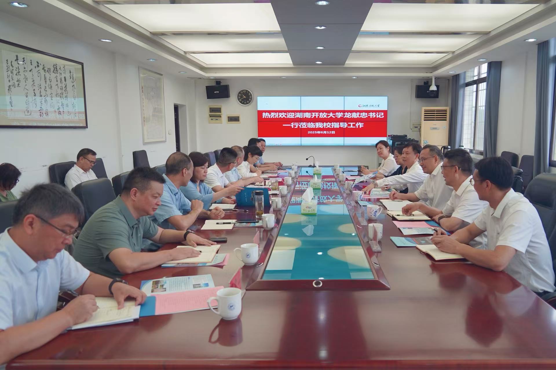 0612座谈会.jpg