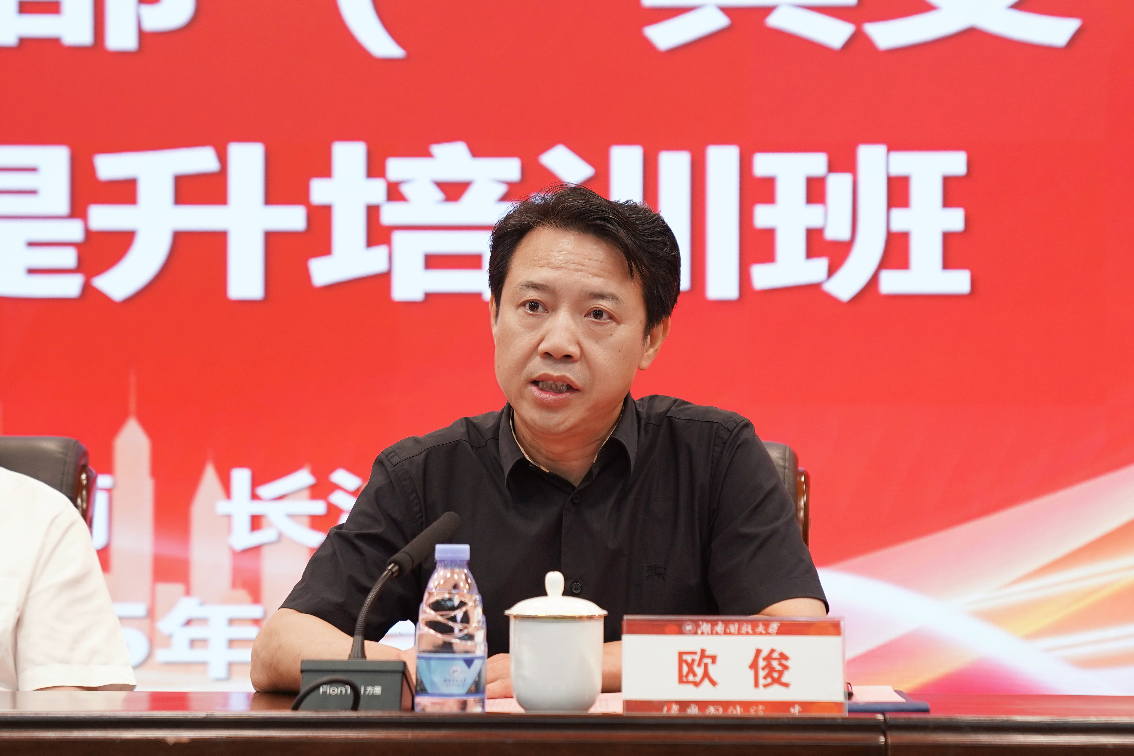 欧书记.jpg