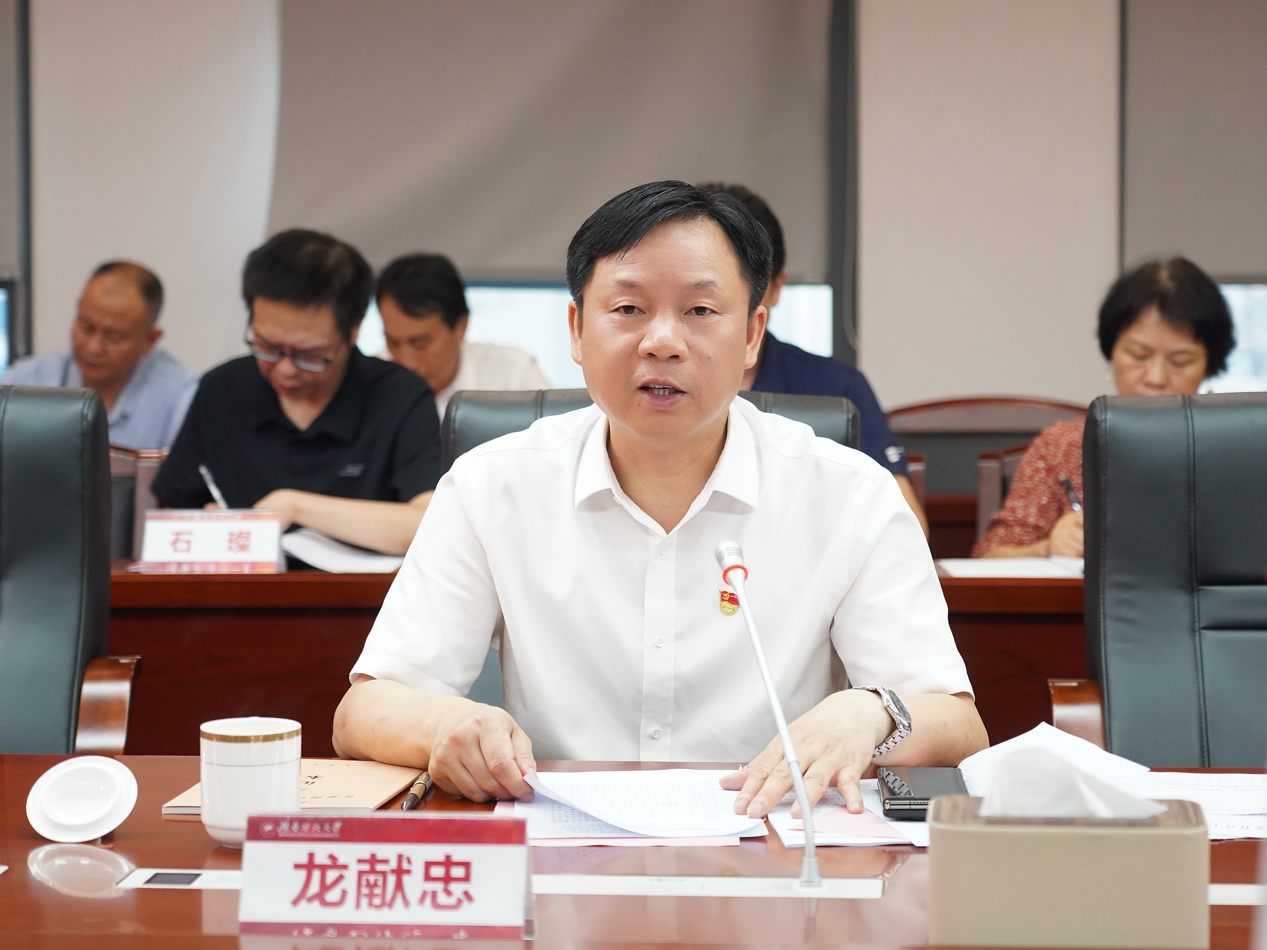 0830龙书记定 压缩.jpg