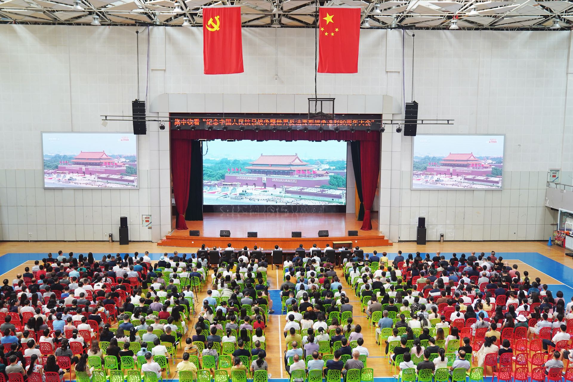 省校2.jpg