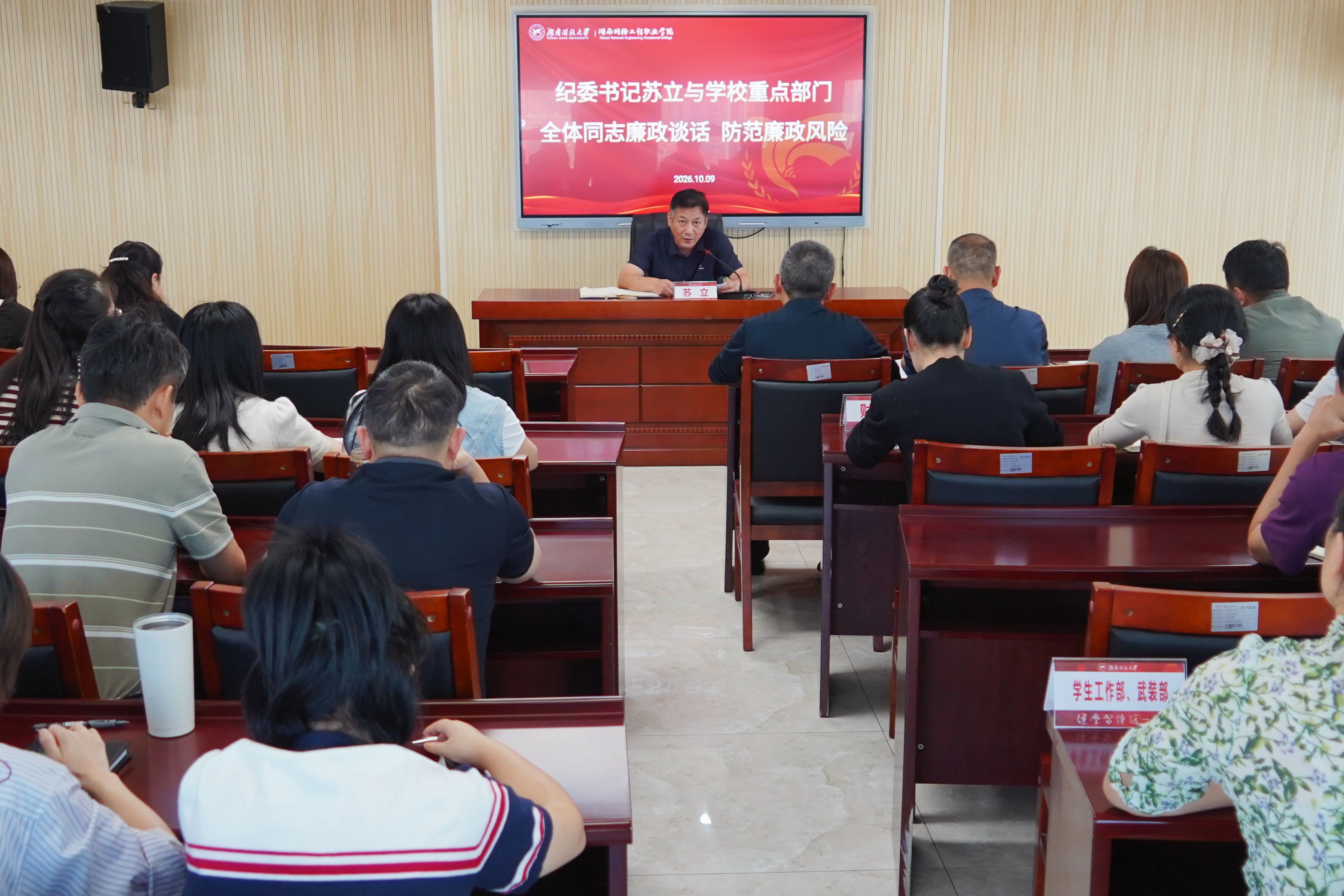 微信图片_20261010144342_805_8.jpg 微信图片_20261010144342_805_8.jpg