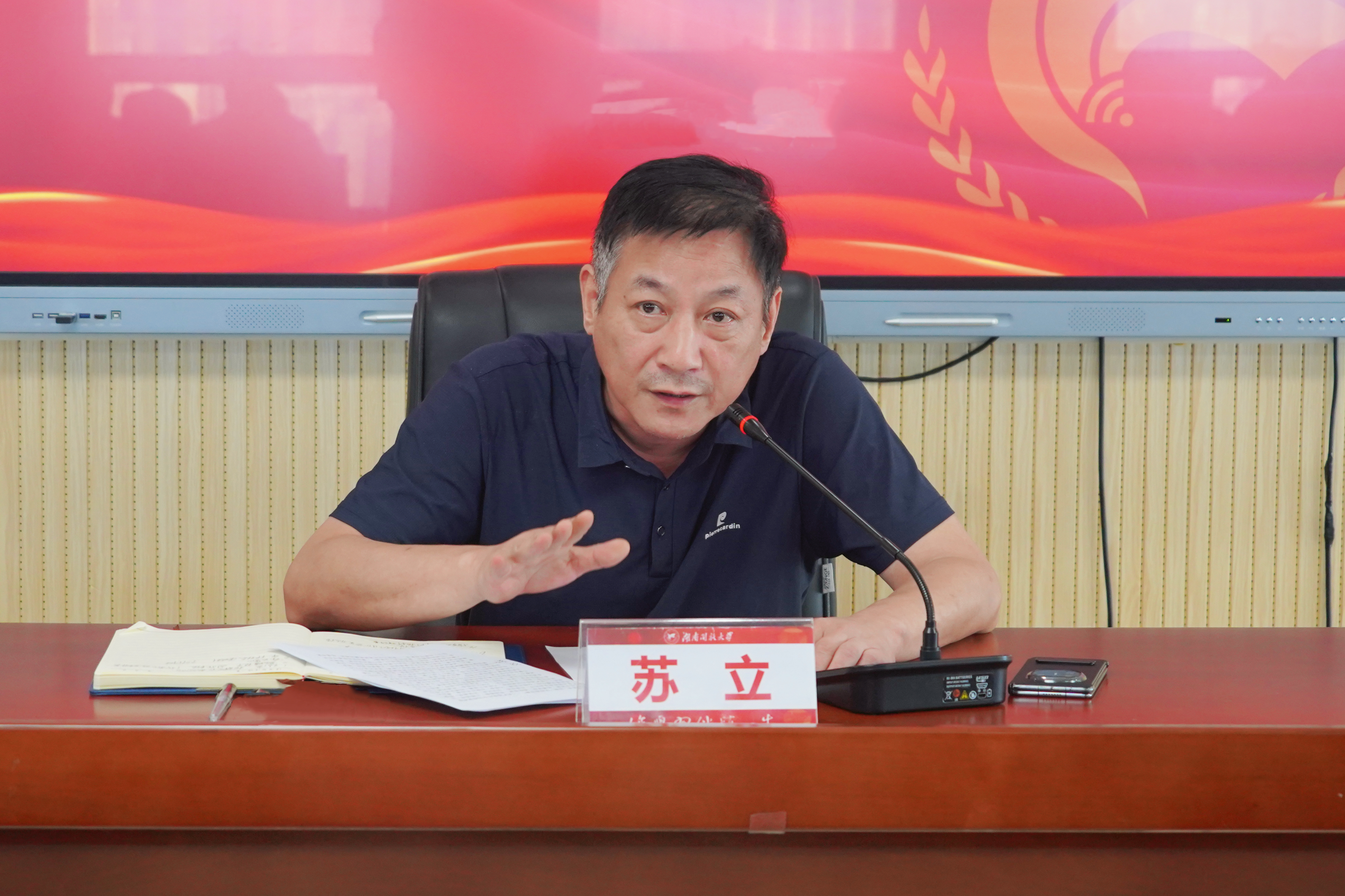 苏书记1009.jpg 苏书记1009.jpg