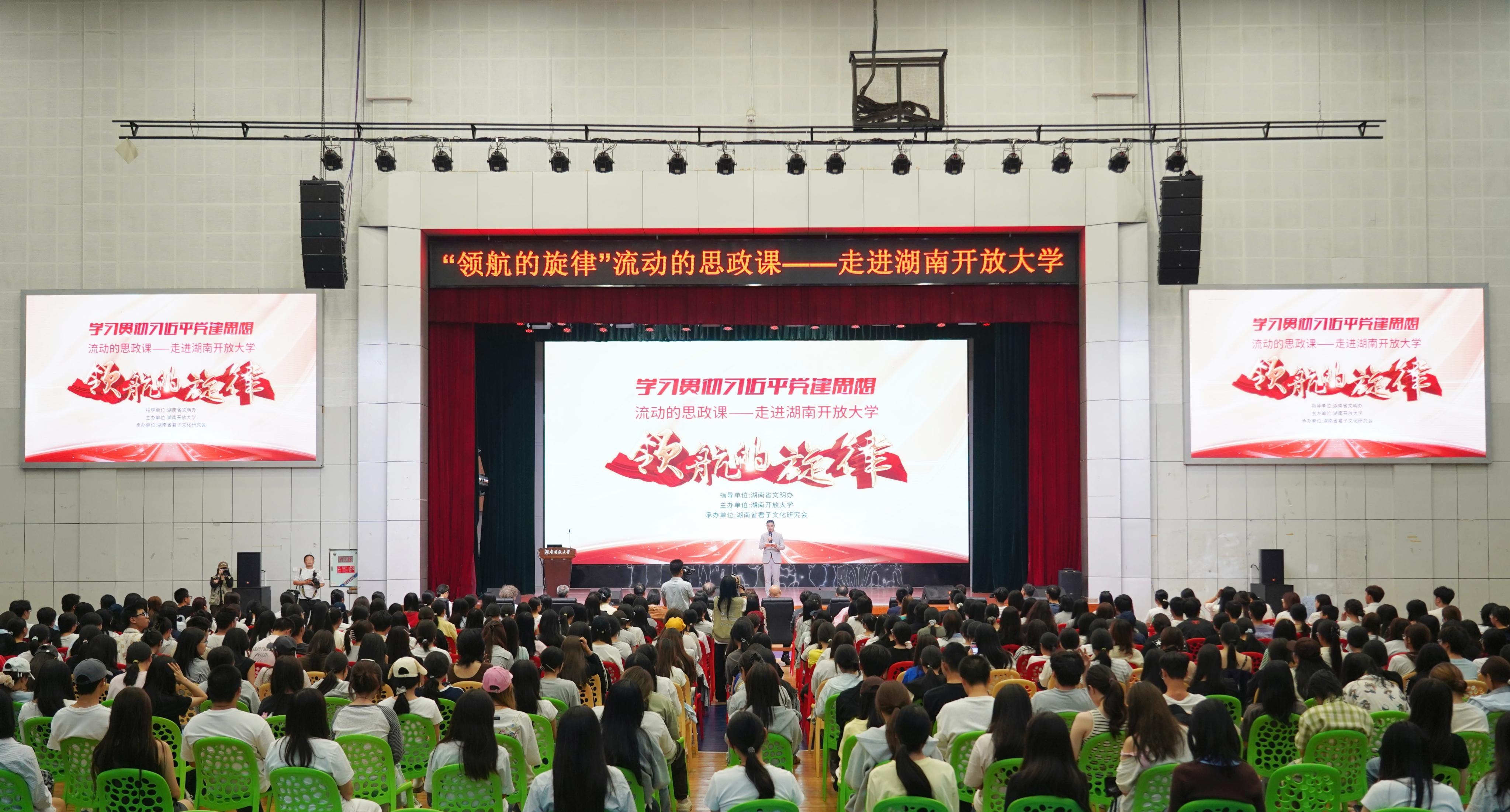 改 领航的旋律.jpg