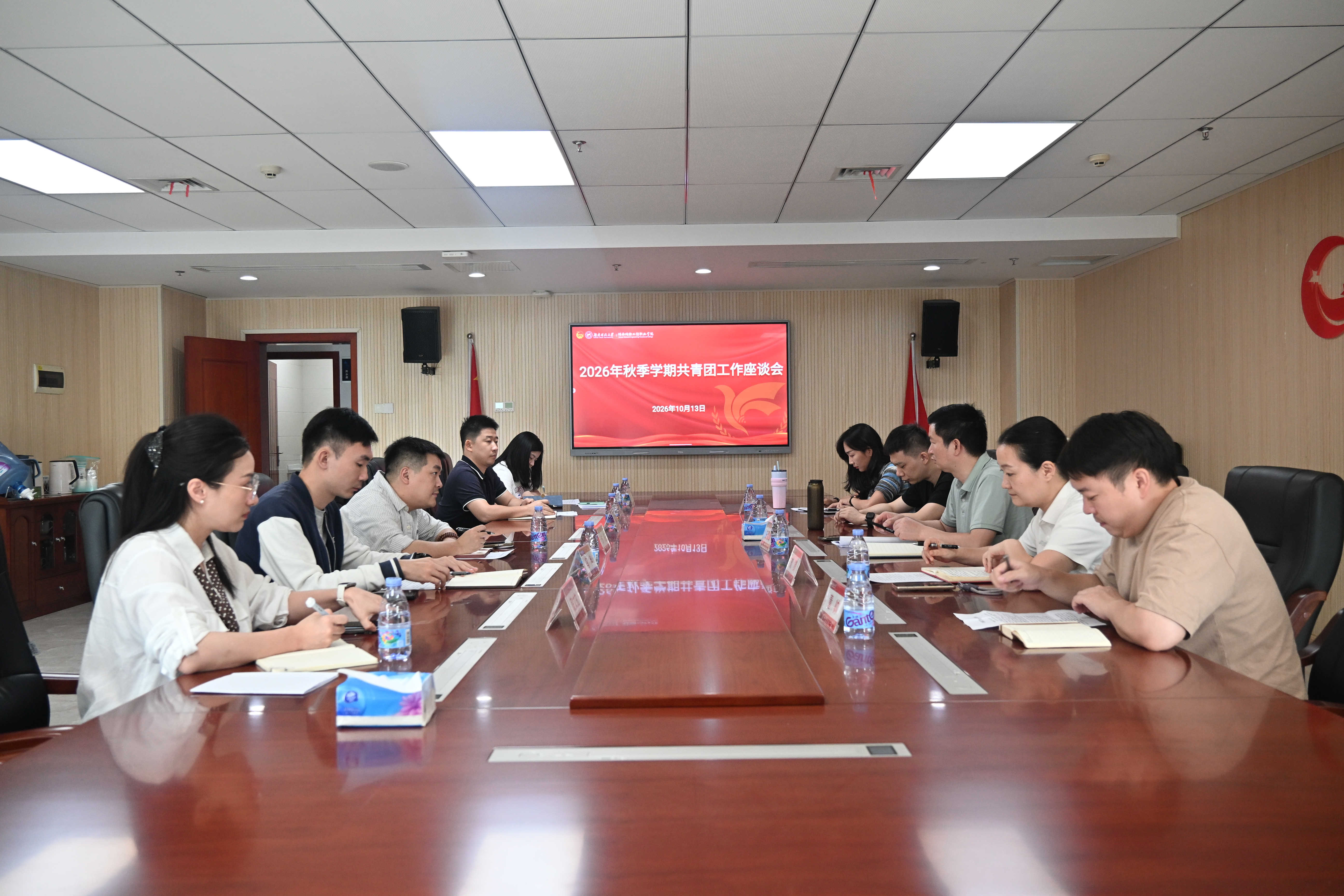 会议现场.jpg