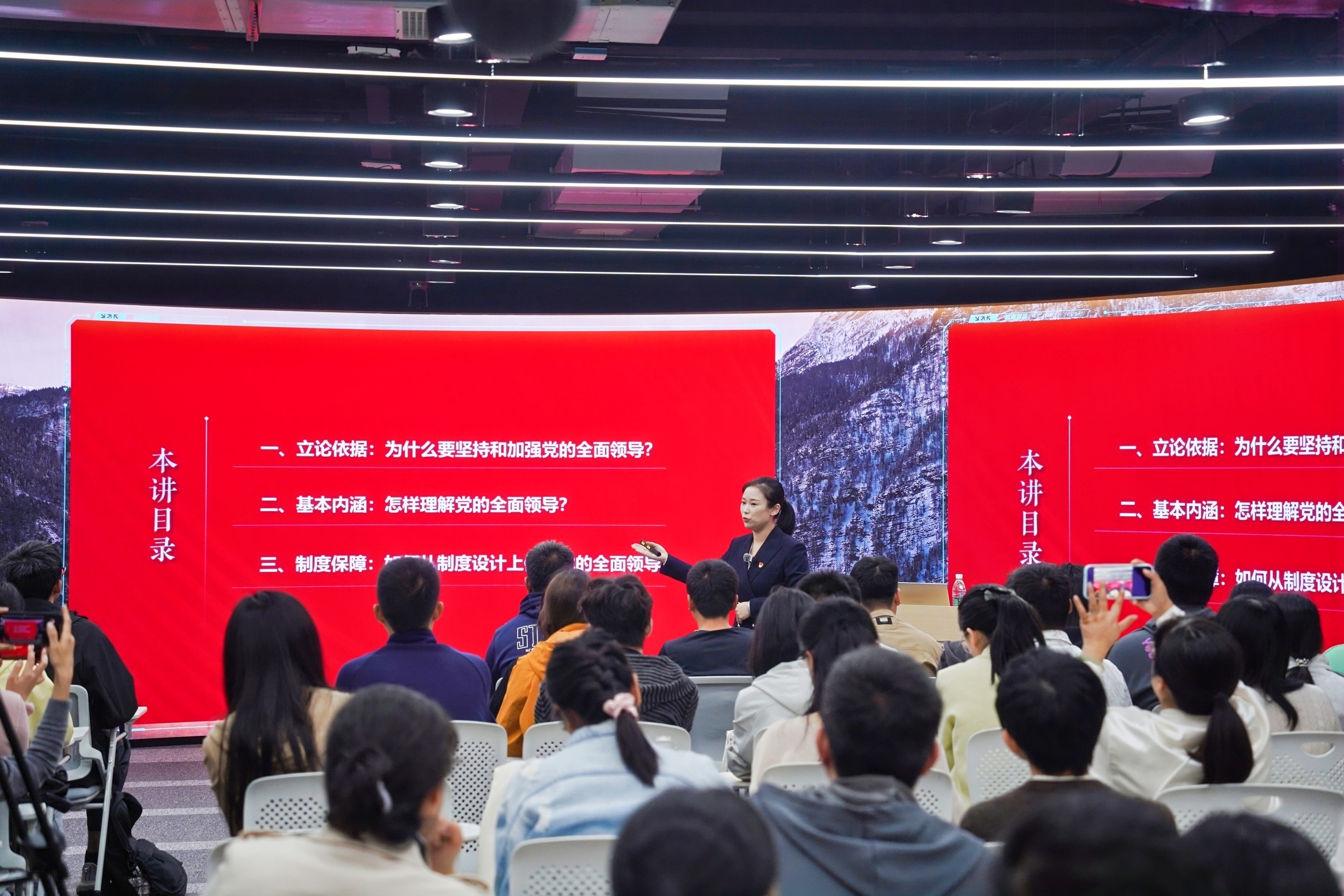 我校教师主讲湖南省高校思政课教师开放式课堂