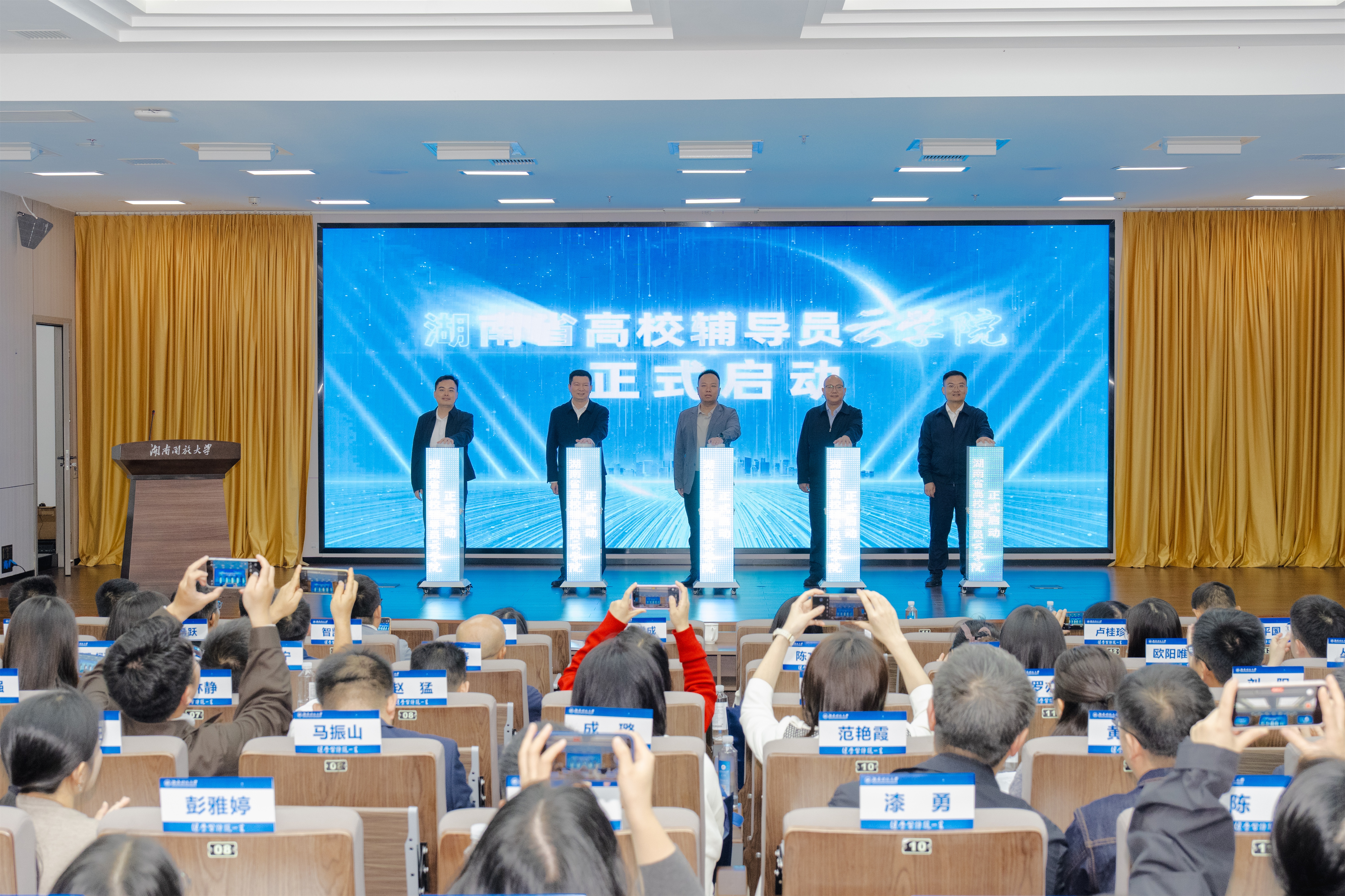 云学院2.jpg