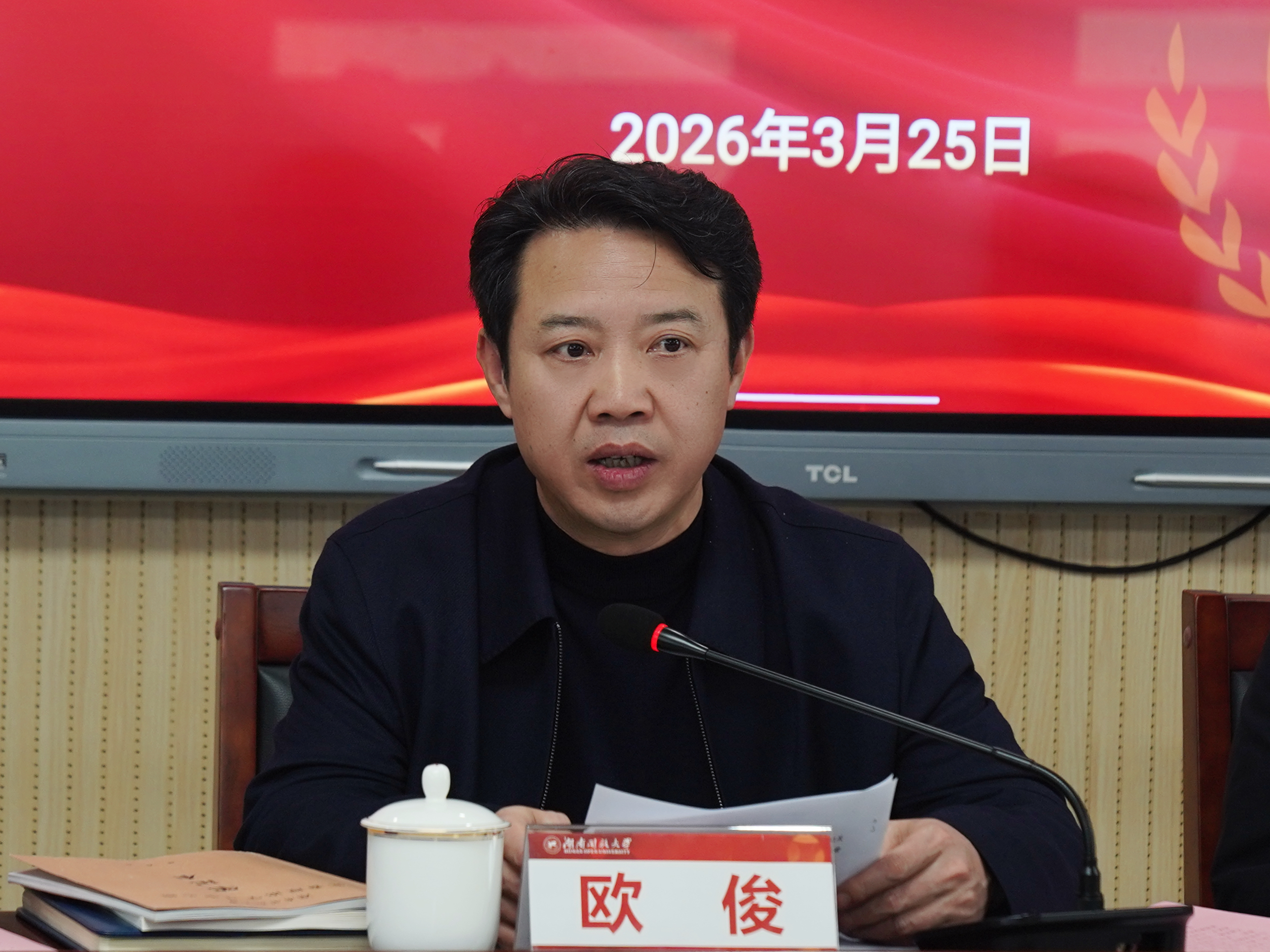 欧俊.jpg 欧俊.jpg