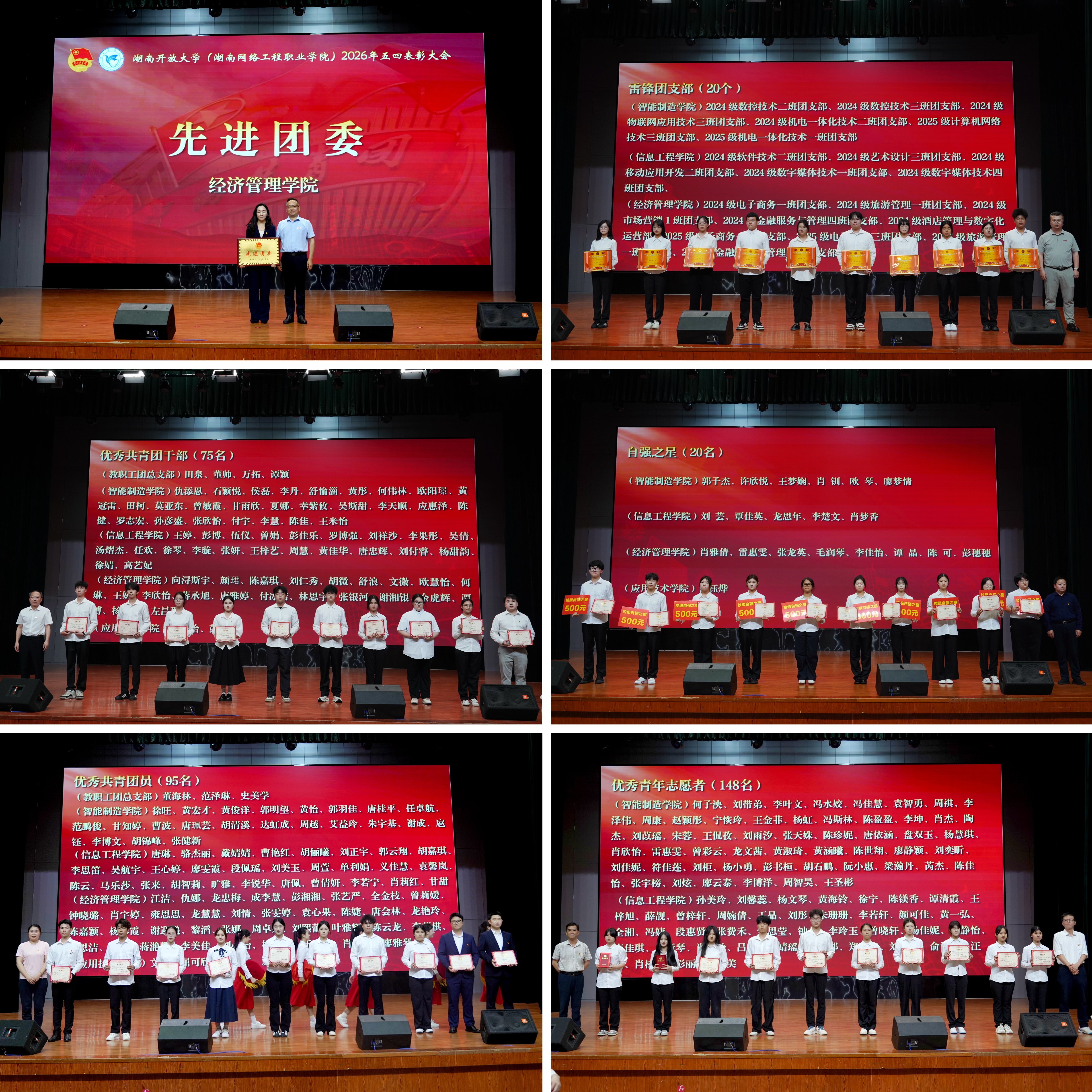 0512拼图.jpg 0512拼图.jpg