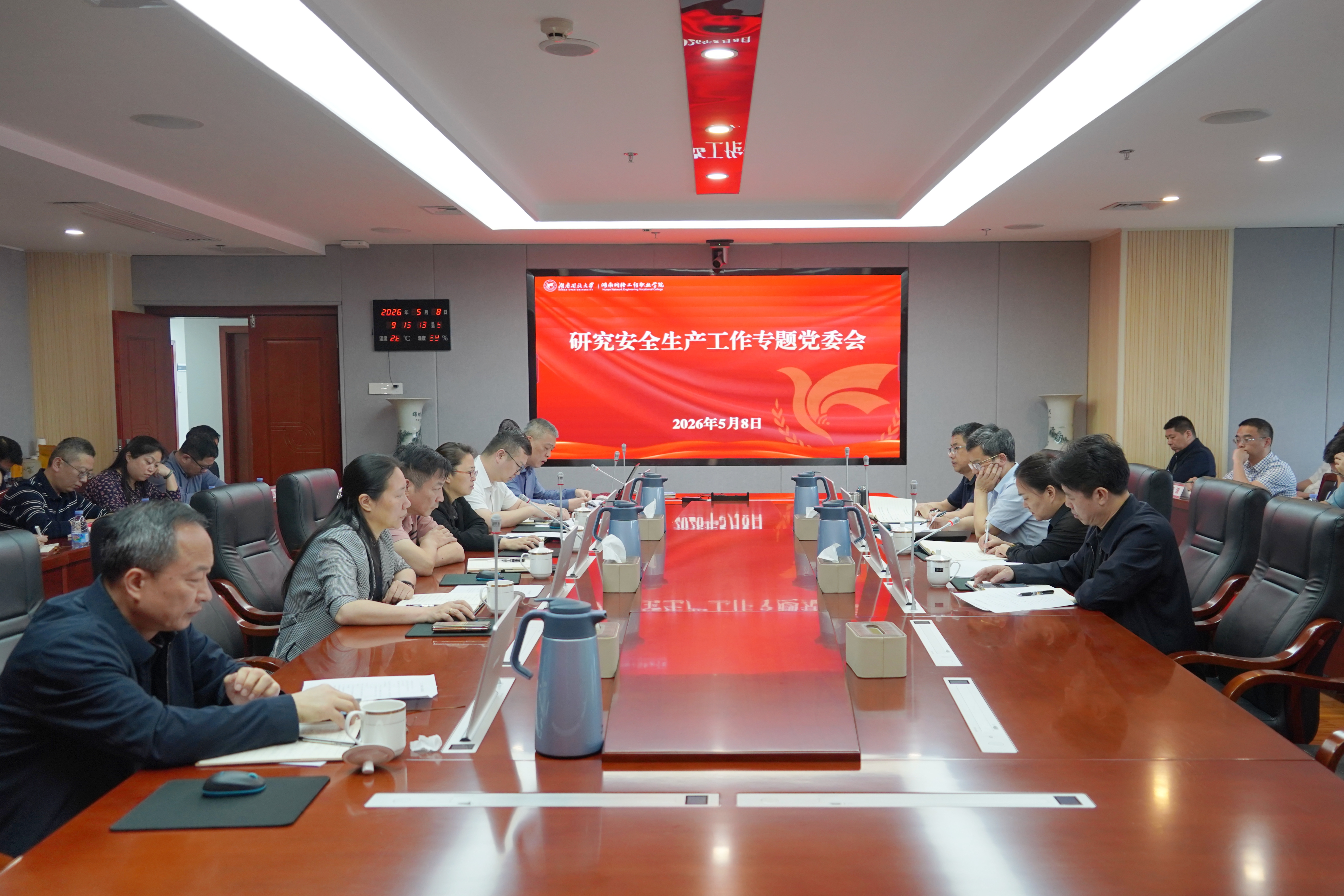 微信图片_20260508201621_420_36.jpg 微信图片_20260508201621_420_36.jpg