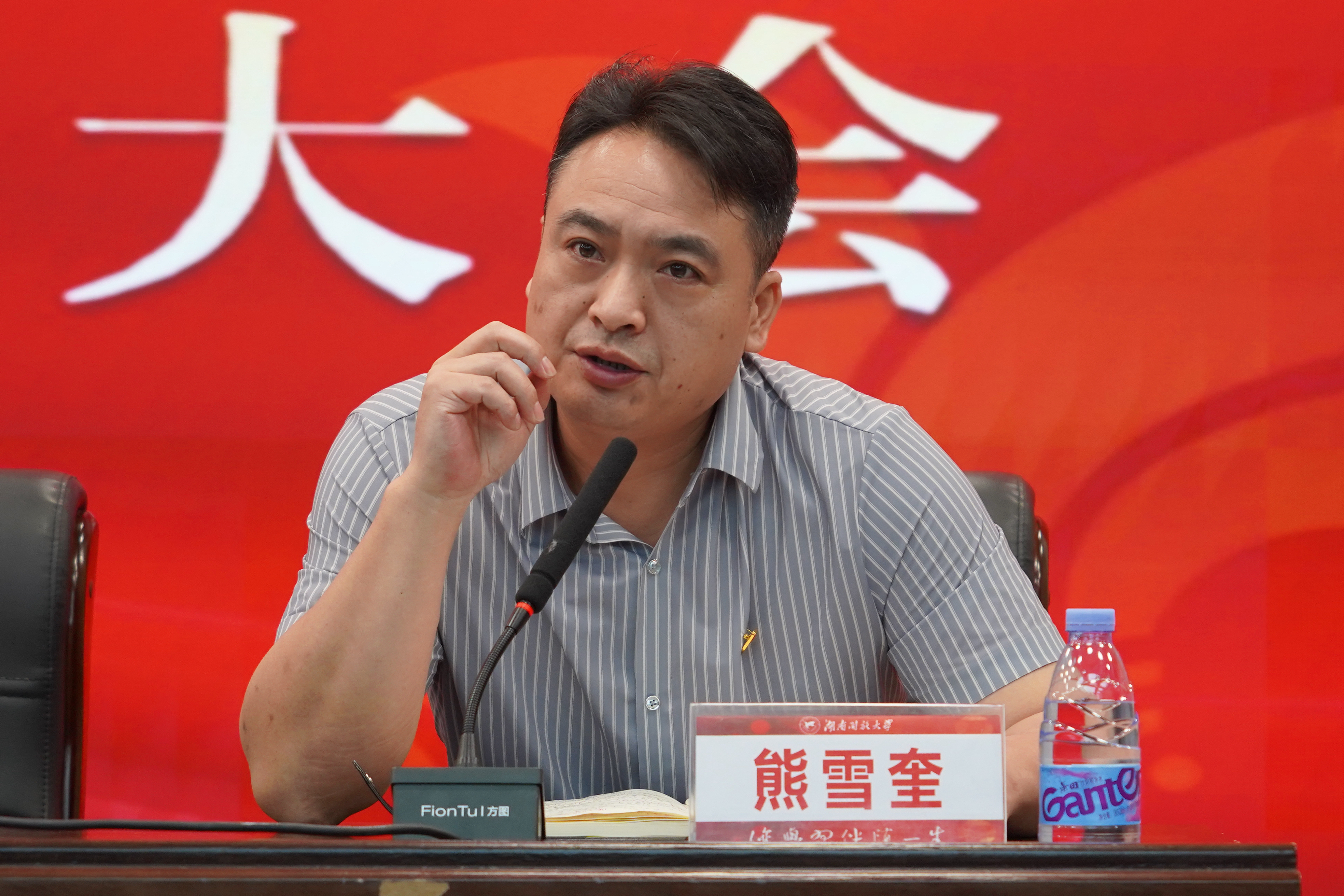 熊书记 0610.jpg