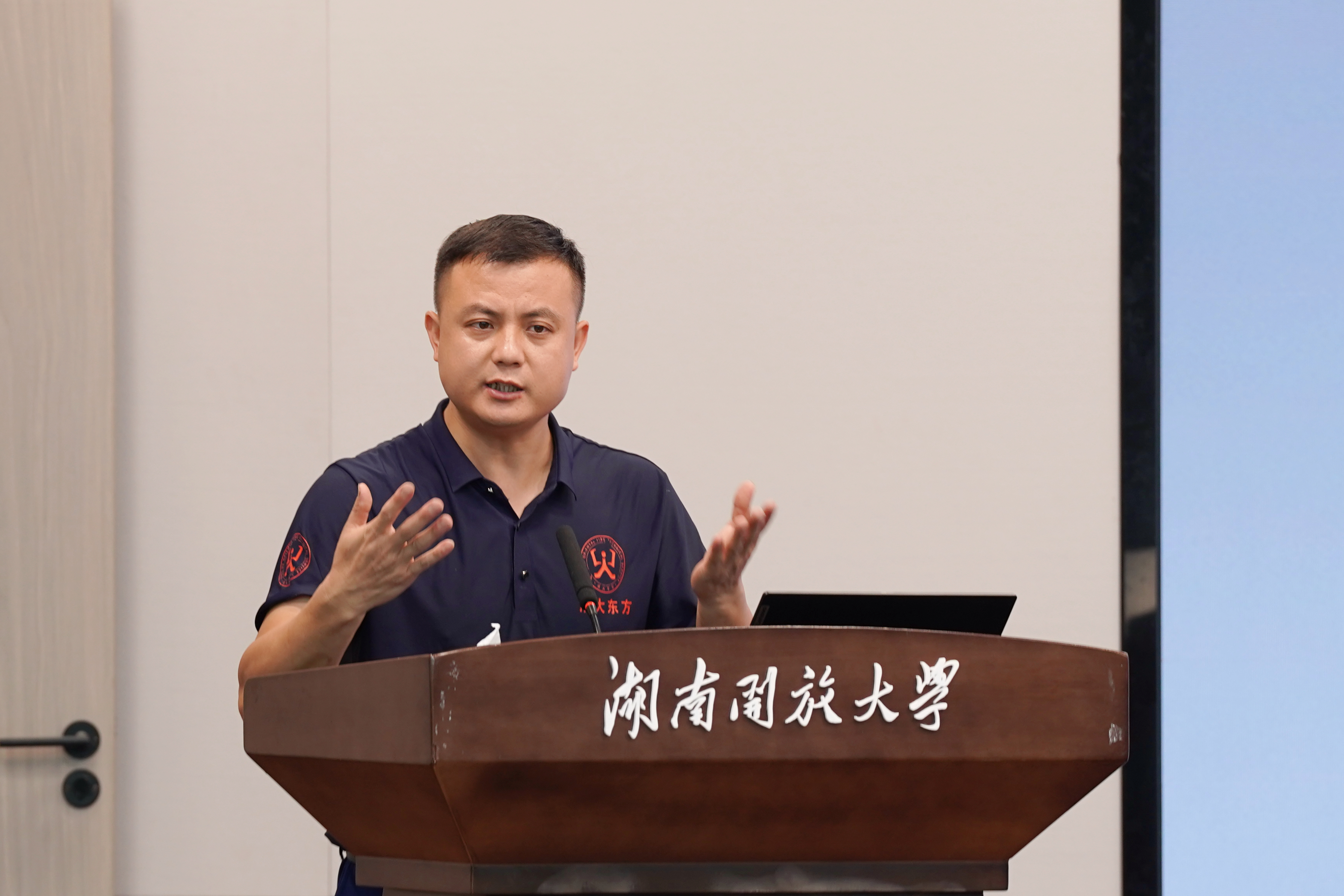 授课.jpg
