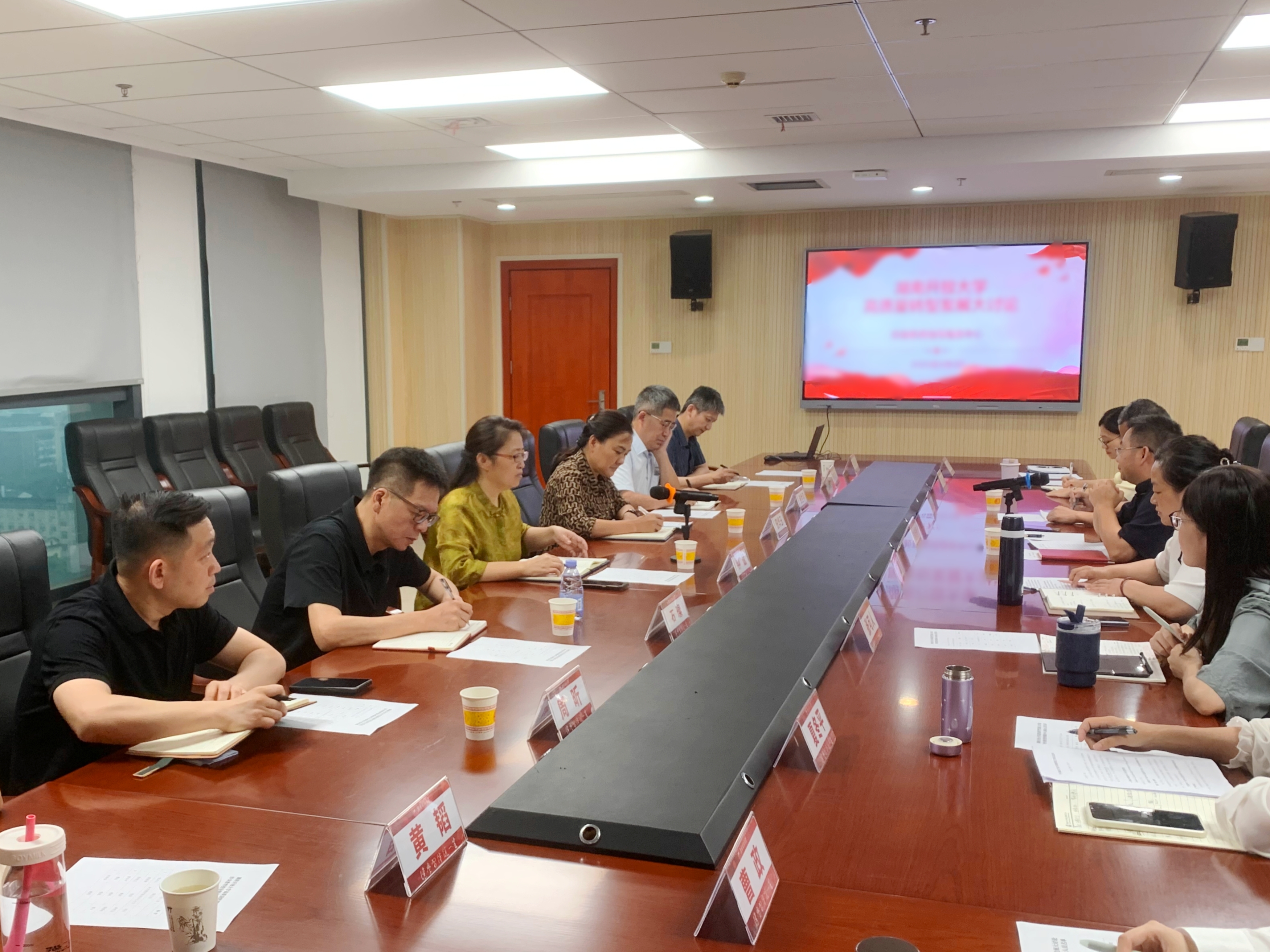 会议现场.jpg 会议现场.jpg