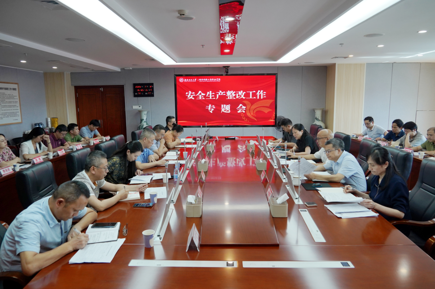 定 会议全景.png 定 会议全景.png