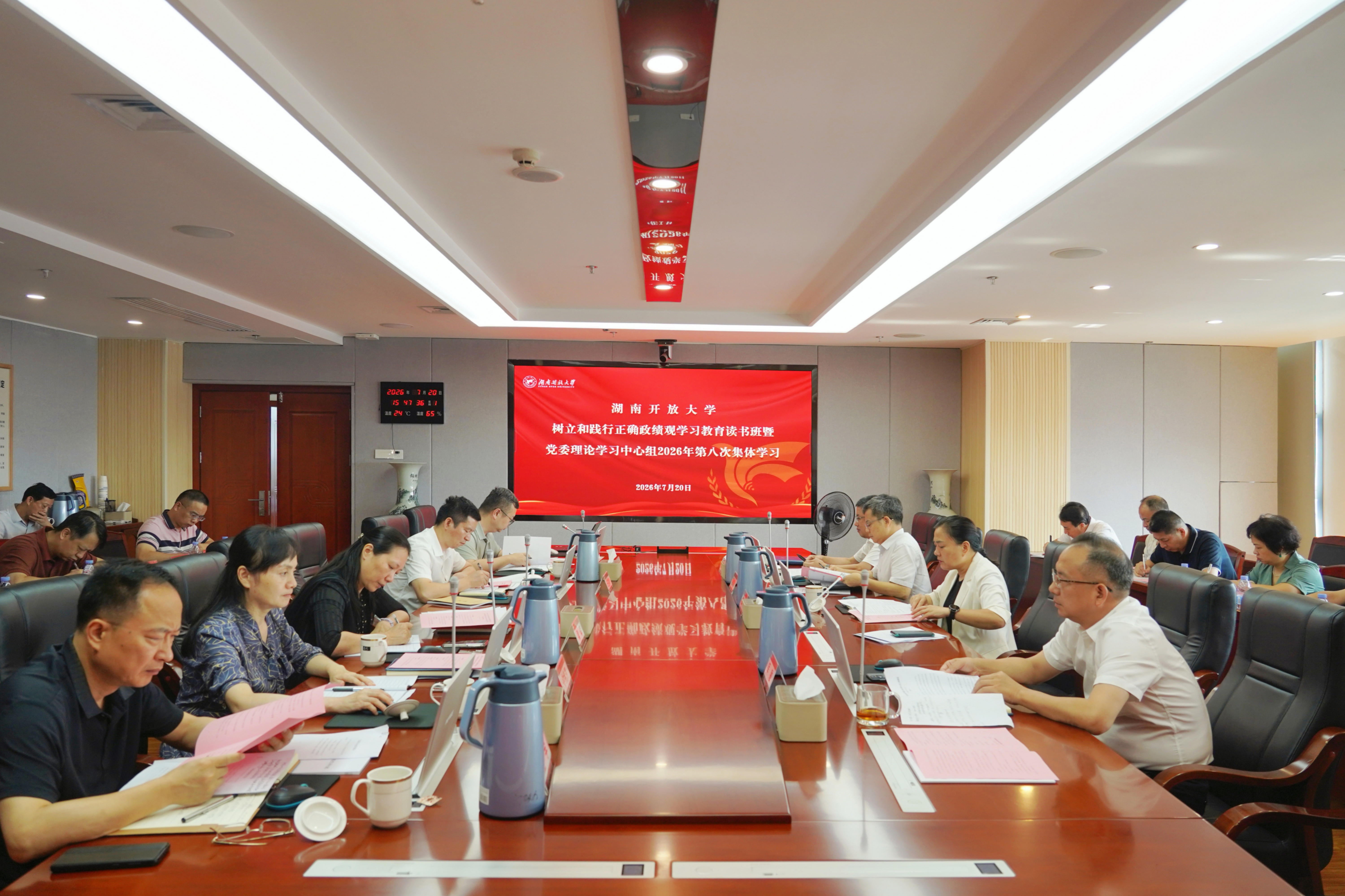 会议现场.jpg