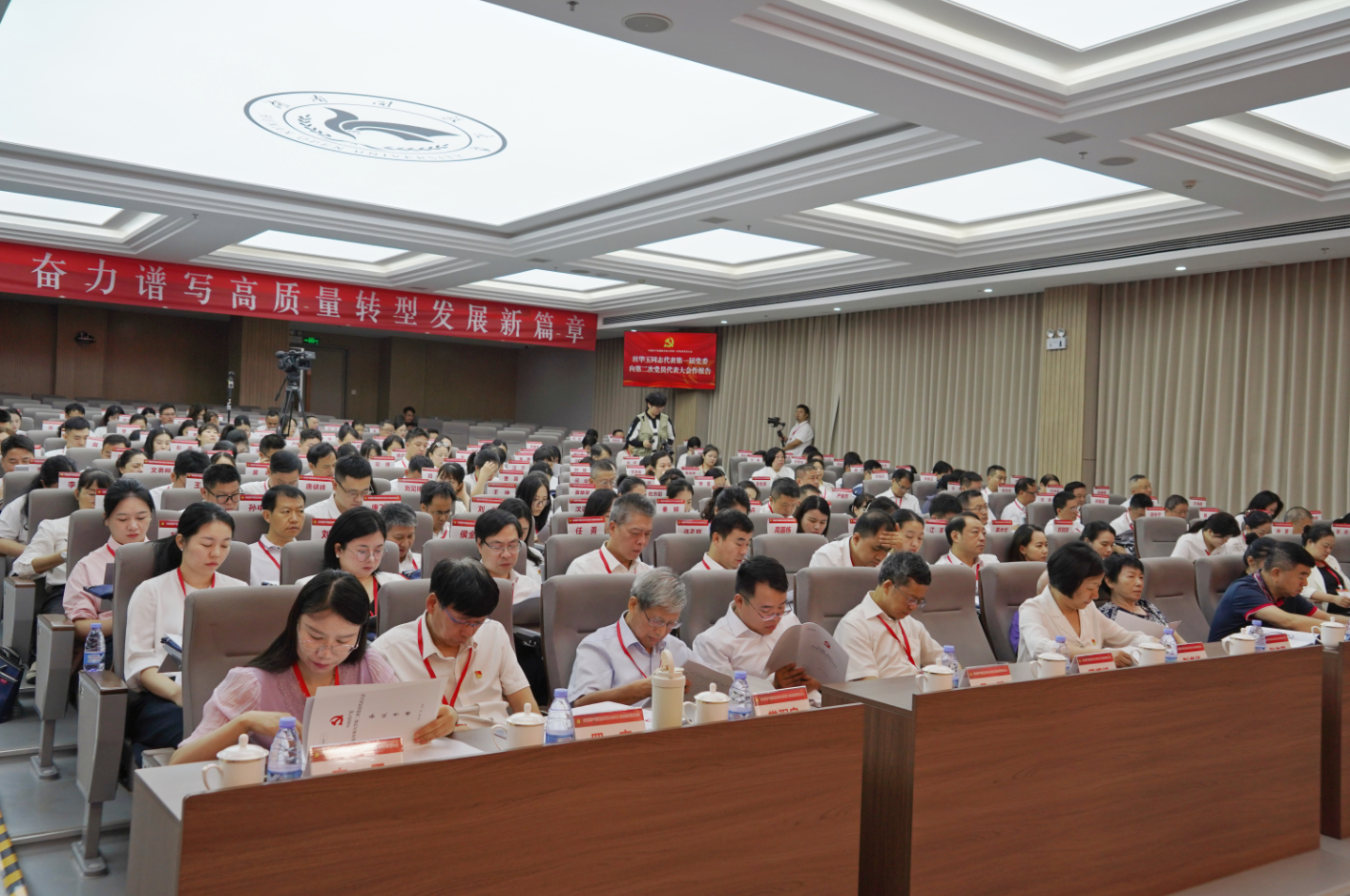 大会现场4 定.png 大会现场4 定.png