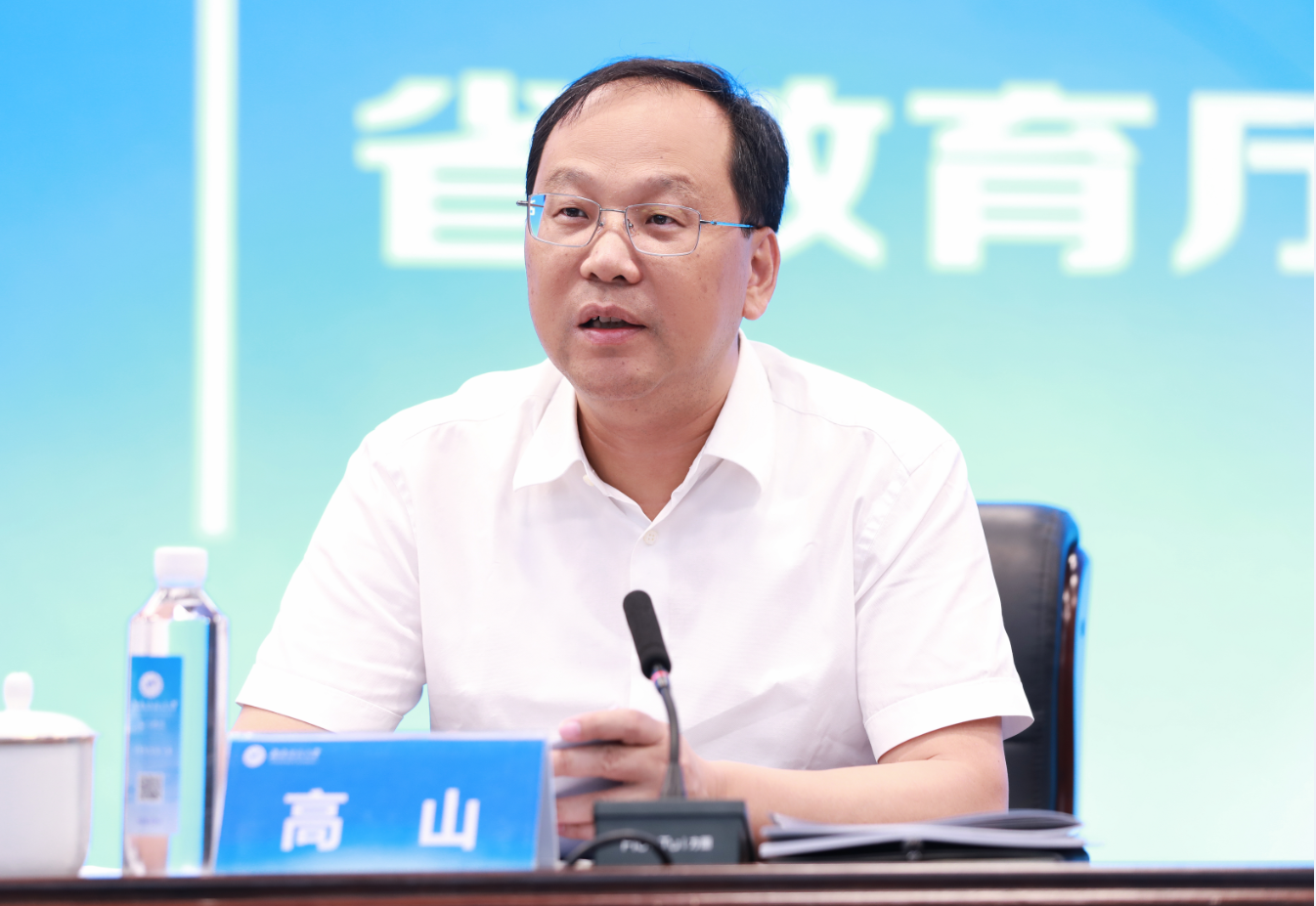 高山 基建定.png
