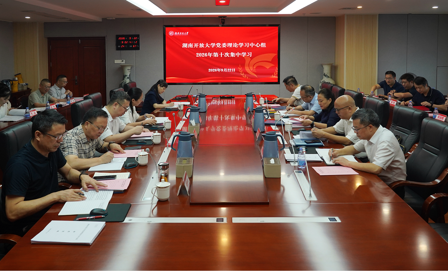 会议现场0922 定稿.png