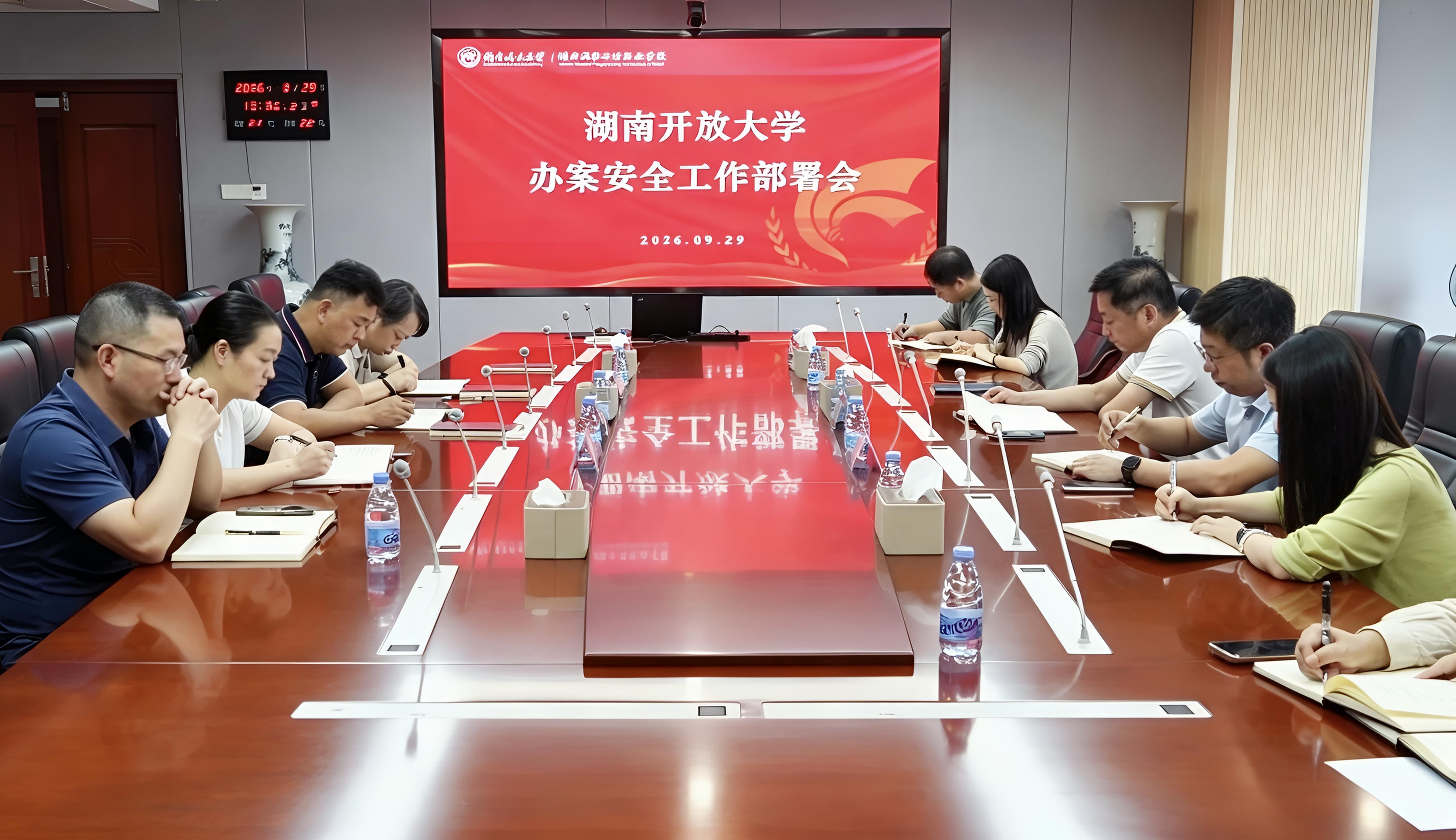 0929苏书记.jpg