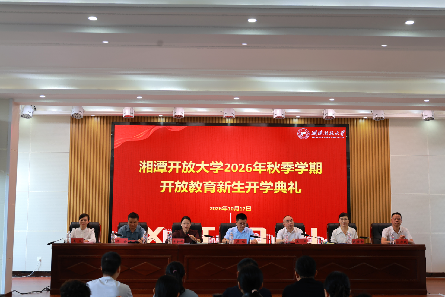 微信图片_20261019091342_17_53.png 微信图片_20261019091342_17_53.png