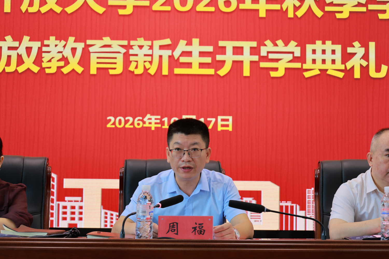微信图片_20261019090625_9_53.png 微信图片_20261019090625_9_53.png