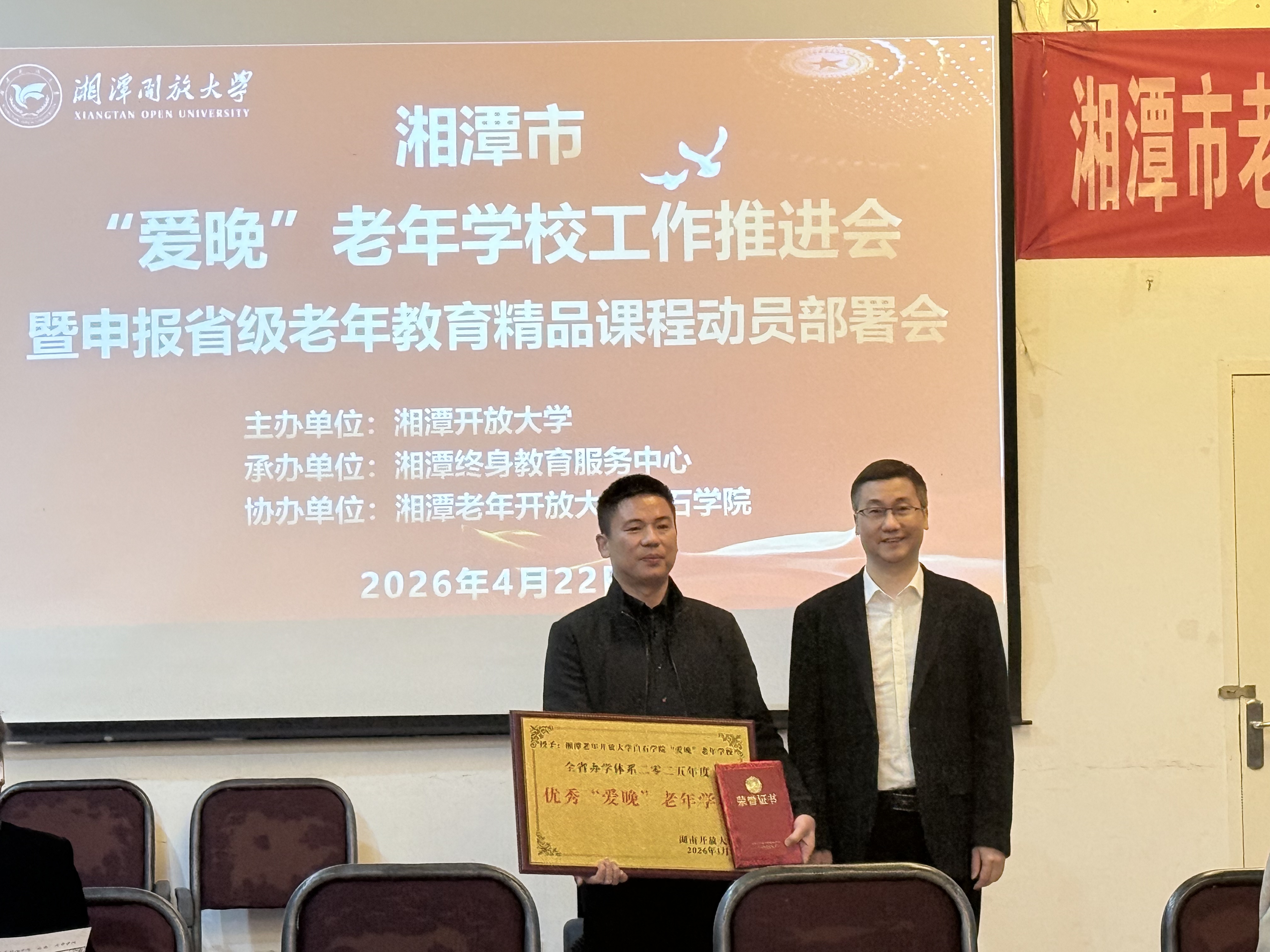 微信图片_20260429140704.jpg