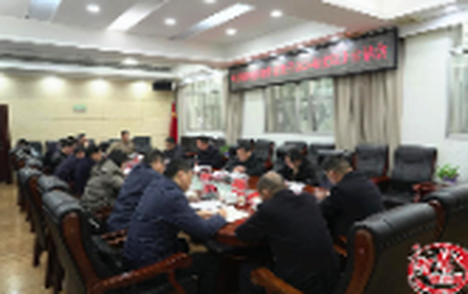 邵陽(yáng)縣委常委班子召開(kāi)2024年度民主生活會(huì)