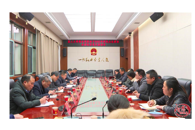 邵阳县人大常委会召开2022年民主生活会征求意见座谈会