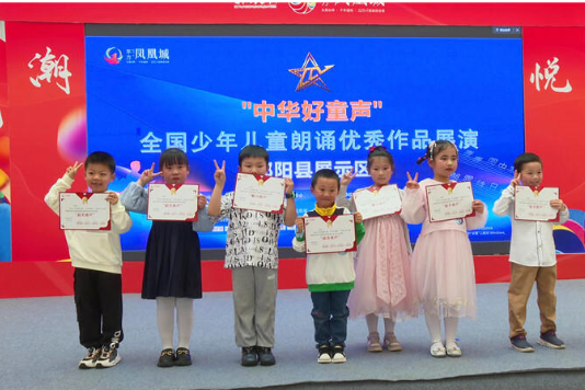 第七屆“中華好童聲”朗誦活動邵陽縣展示區開賽