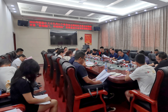 邵陽縣政協召開繼續開展“溫情敲門，幸福到家”民情懇談大走訪活動推進會