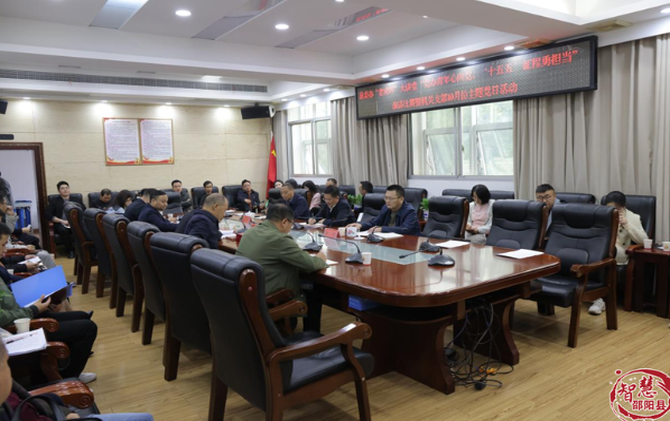 袁胜良参加县委办党支部主题党日活动