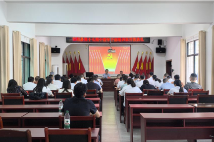 邵陽(yáng)縣第十七期中青年干部培訓(xùn)開(kāi)班