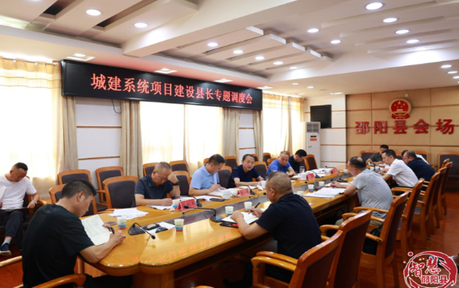 周玉祥专题调度城建系统项目建设工作