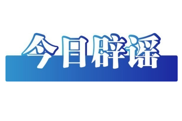 立春的“立”，意味着什么？（2026·02·04）