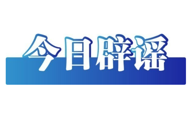 立春的“立”，意味着什么？（2026·02·04）