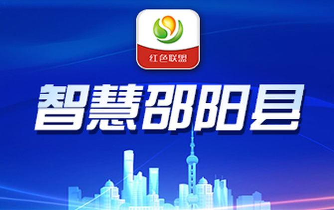 邵阳县第十八届人民代表大会常务委员会关于个别代表的代表资格的公告