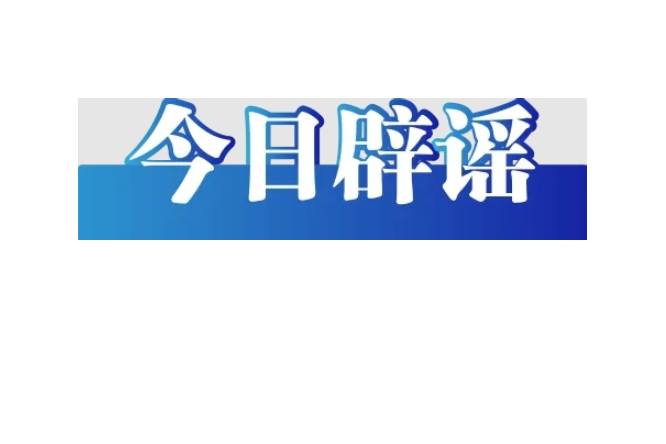 油菜开花期能否打药？怎么保护蜜蜂？（2026·03·16）