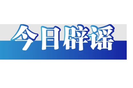 长沙要连下40天雨？非精确预报（2026·03·17）